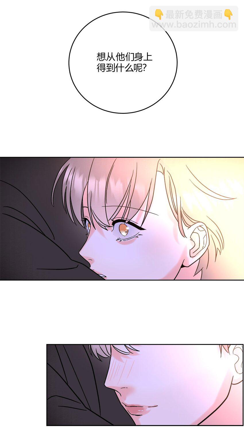 04 诡计多端的&hellip;&hellip;-第6话