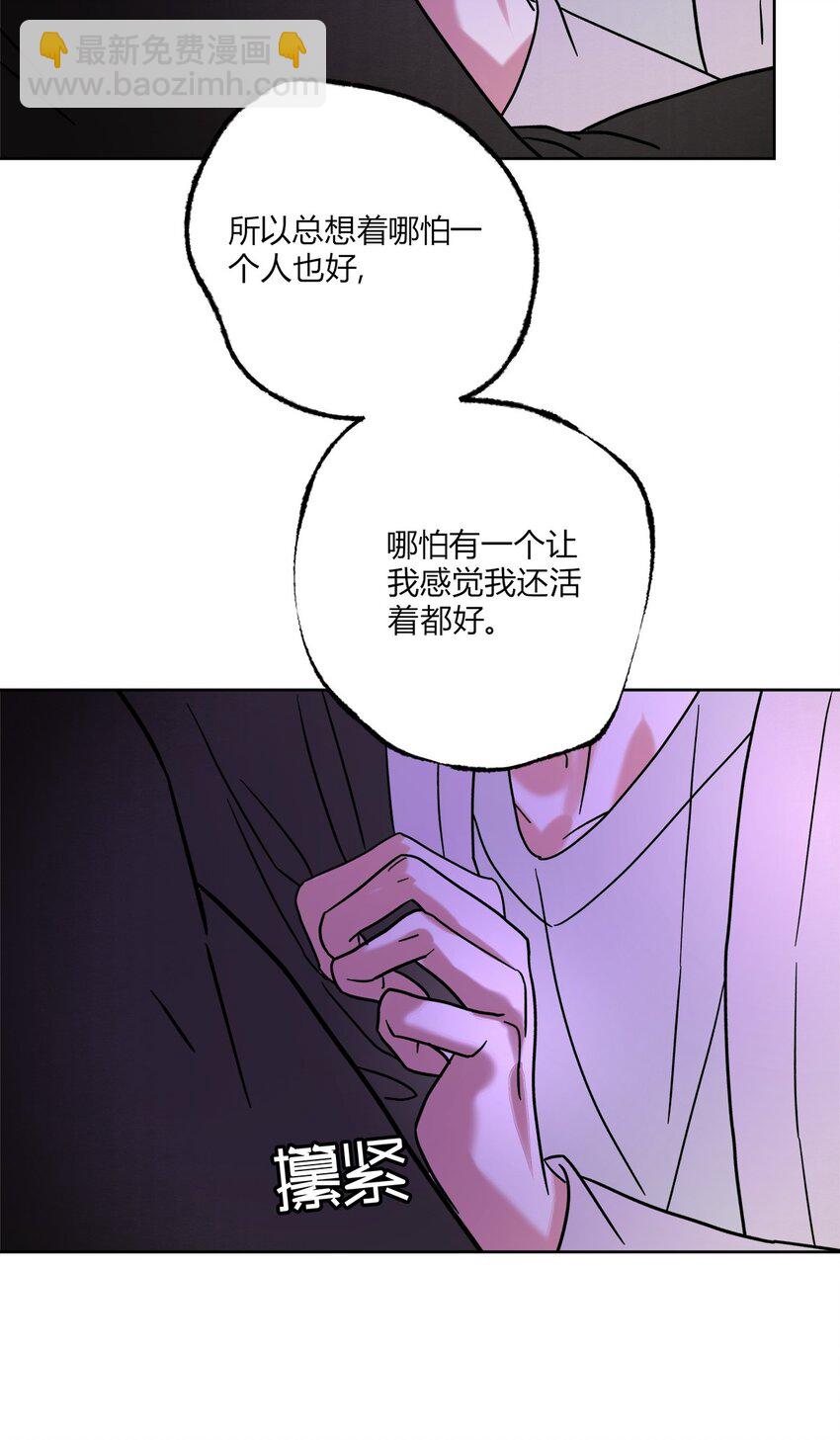 04 诡计多端的&hellip;&hellip;-第6话