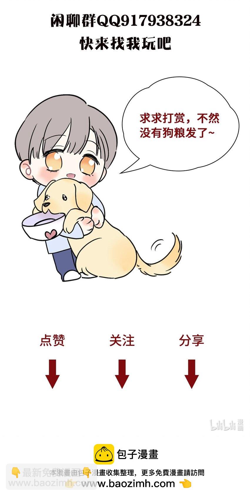 04 诡计多端的&hellip;&hellip;-第6话