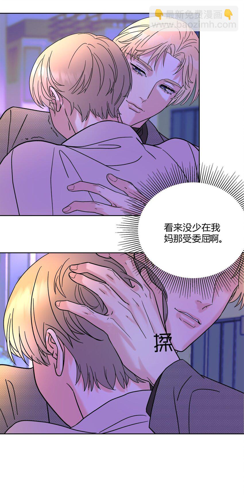 04 诡计多端的&hellip;&hellip;-第6话