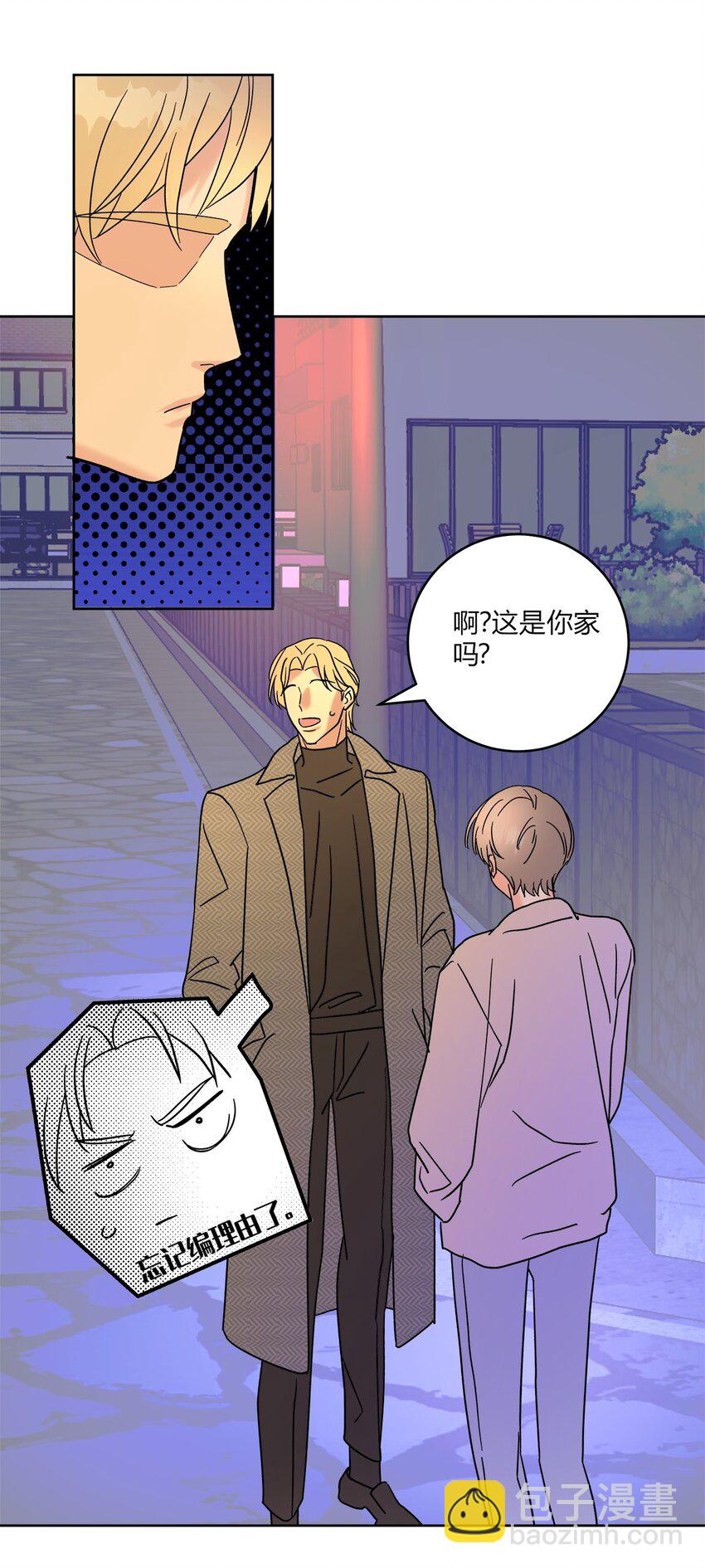 04 诡计多端的&hellip;&hellip;-第6话