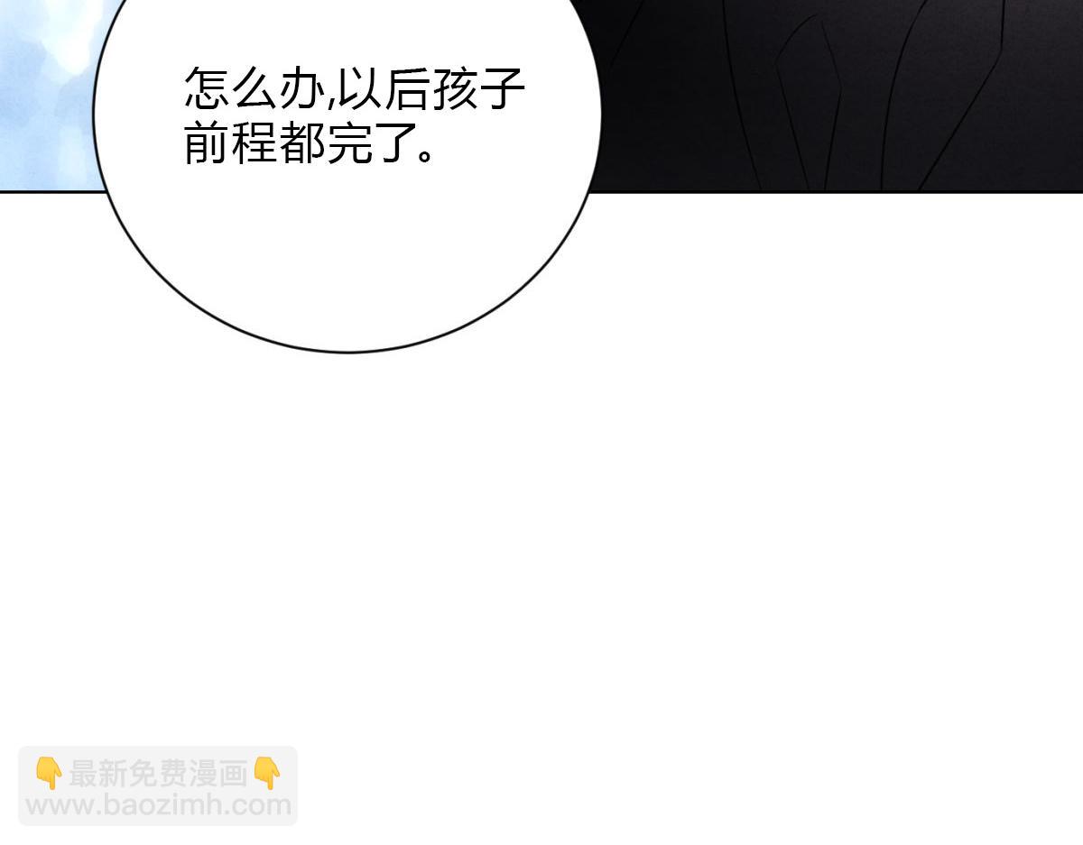 058神秘人物(1/3)-第62话