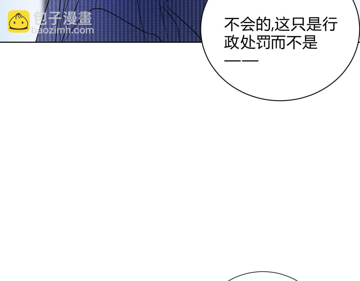 058神秘人物(1/3)-第62话