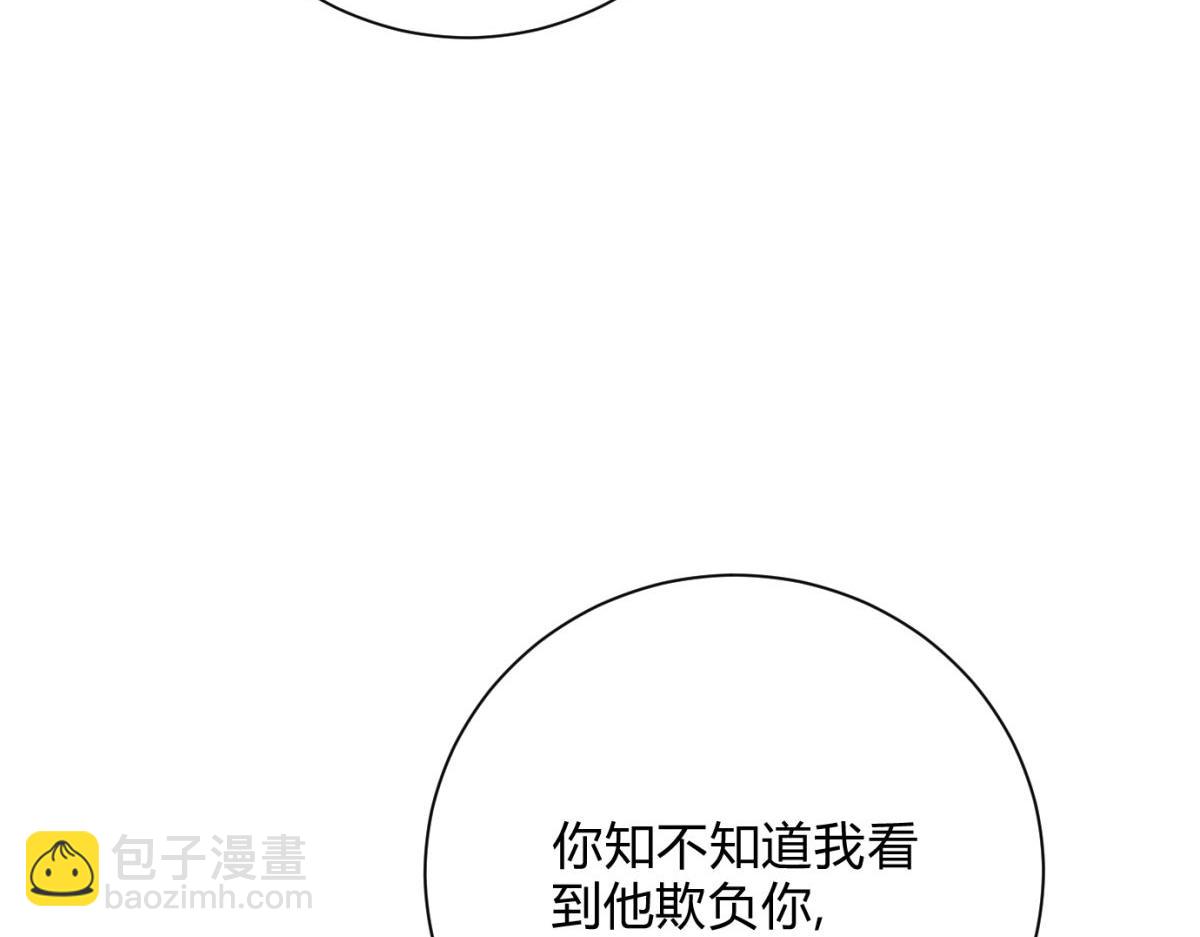 058神秘人物(1/3)-第62话