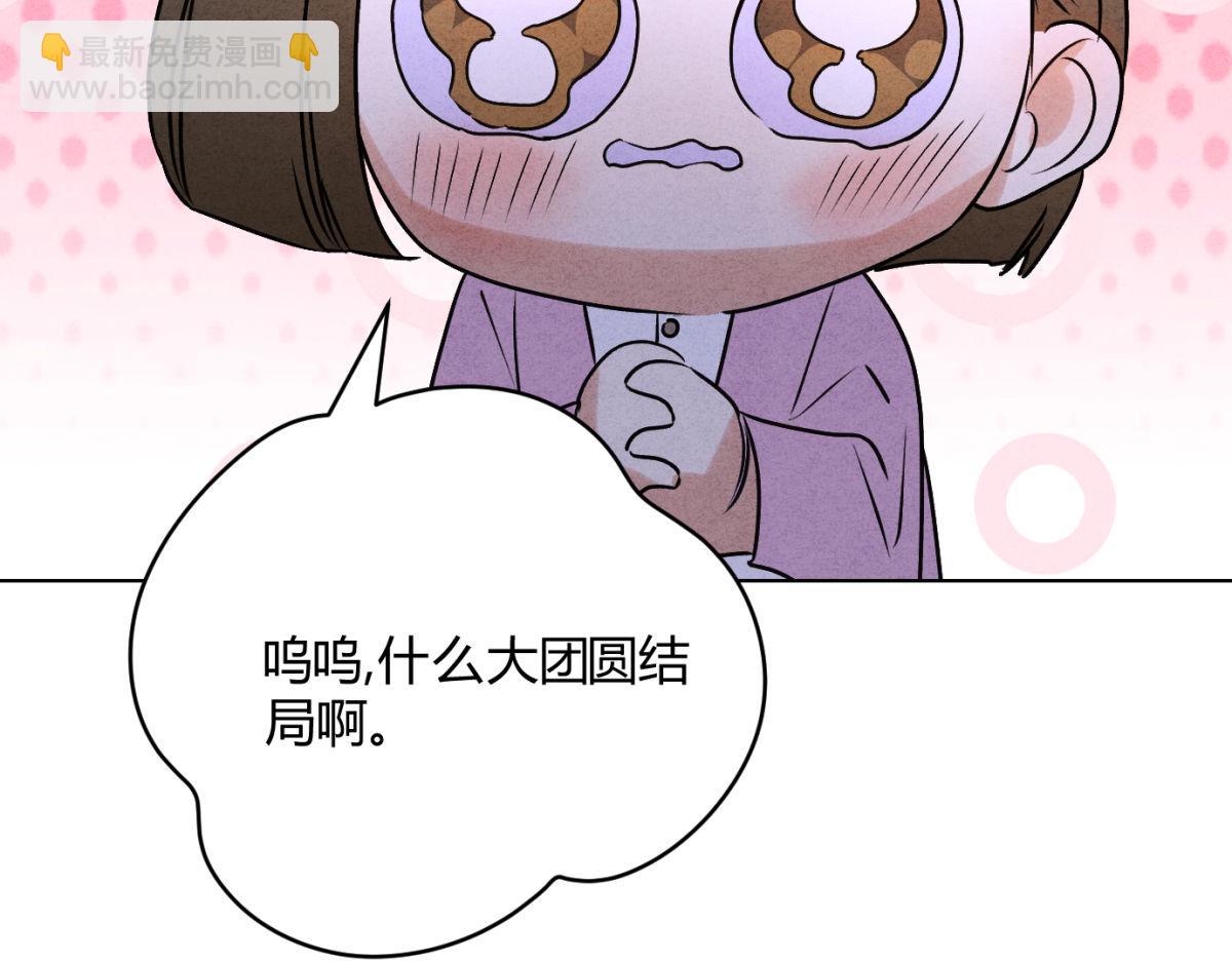 058神秘人物(1/3)-第62话