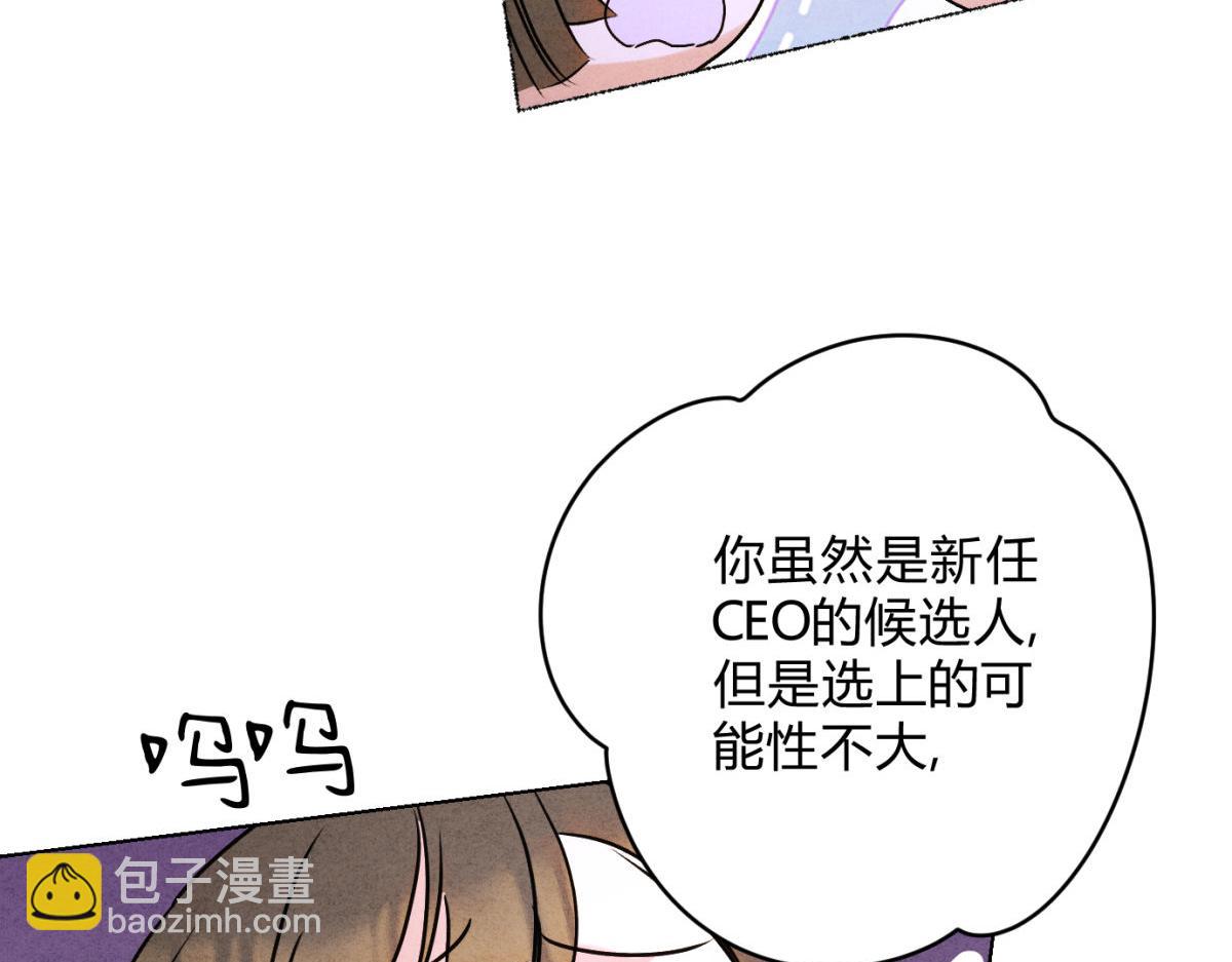 058神秘人物(1/3)-第62话
