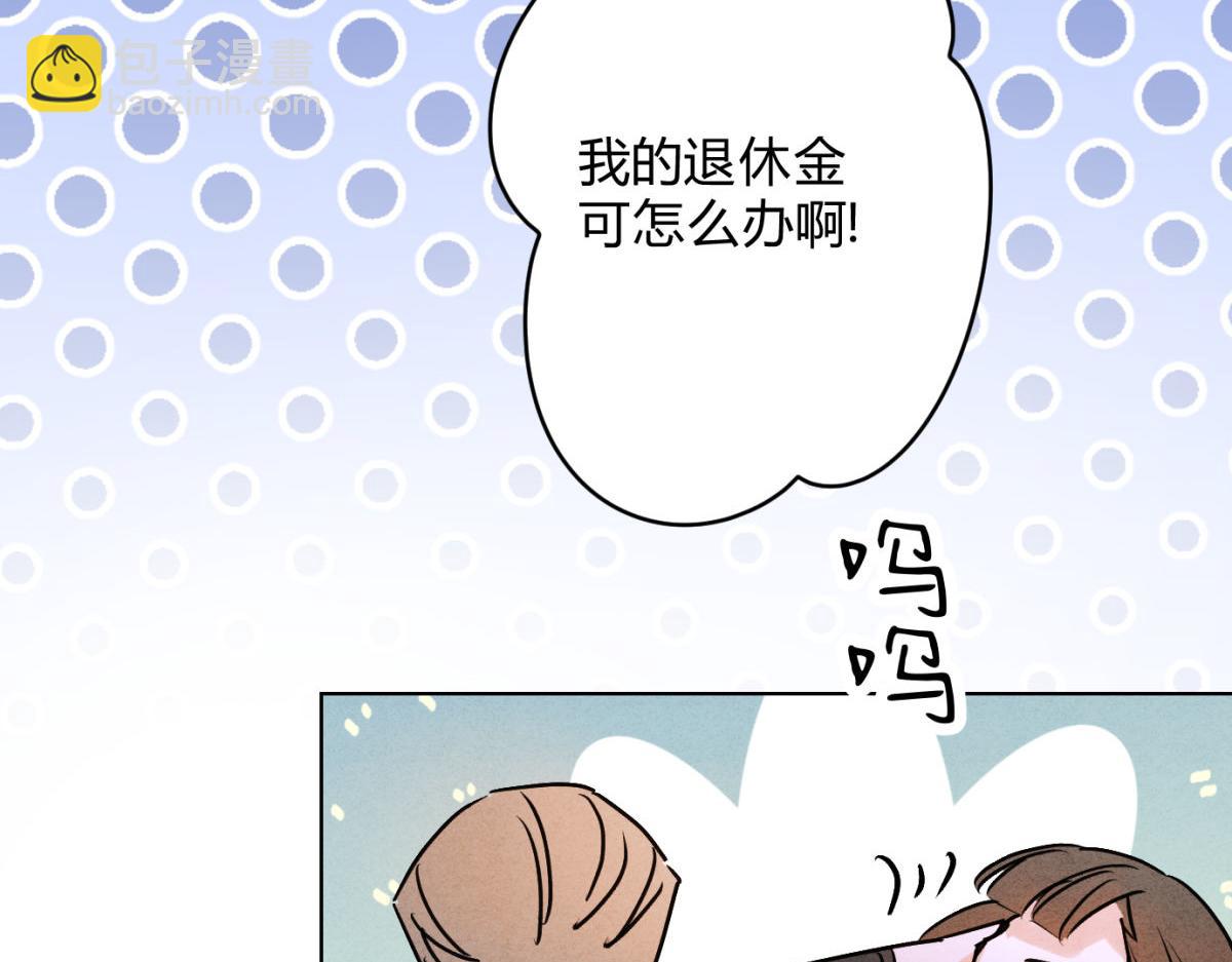 058神秘人物(1/3)-第62话