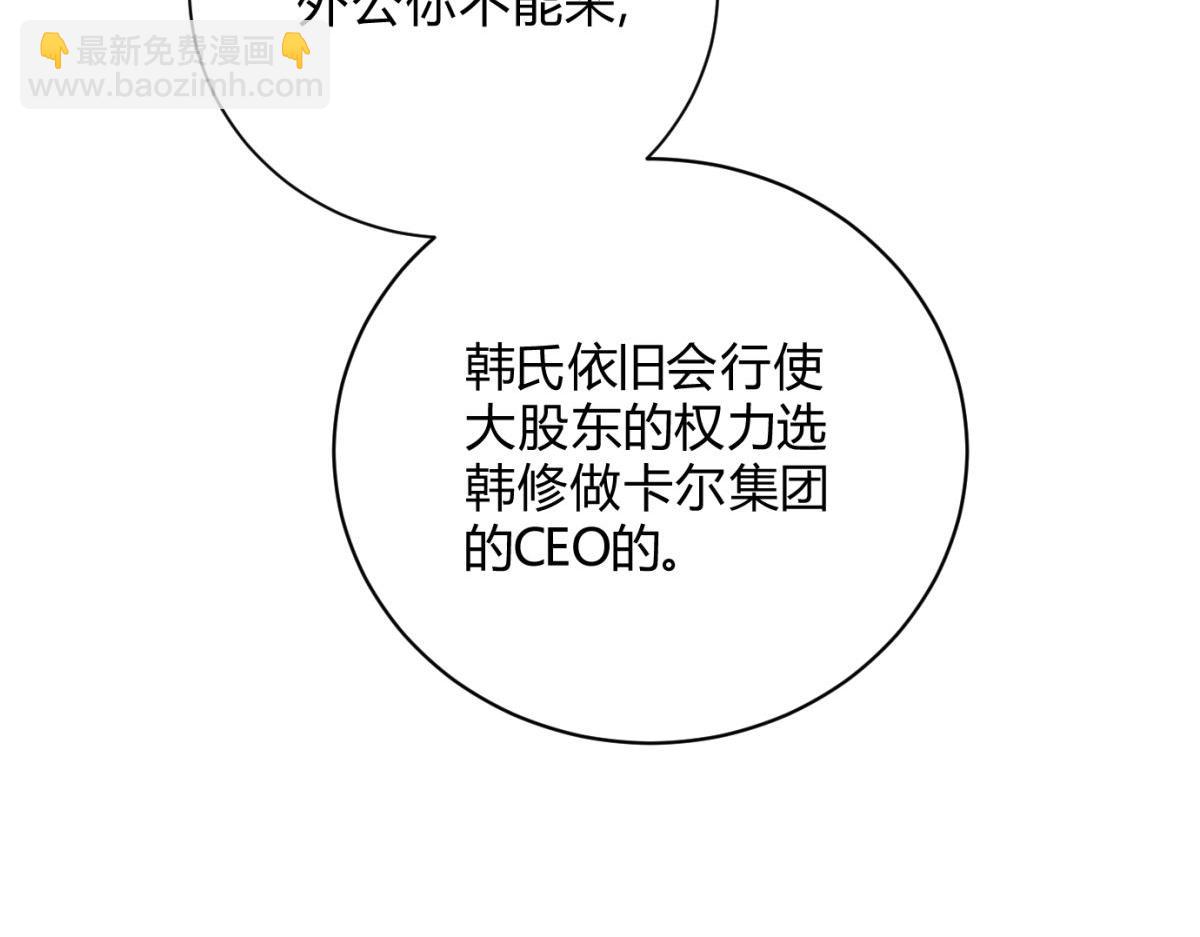 060计划(1/3)-第64话