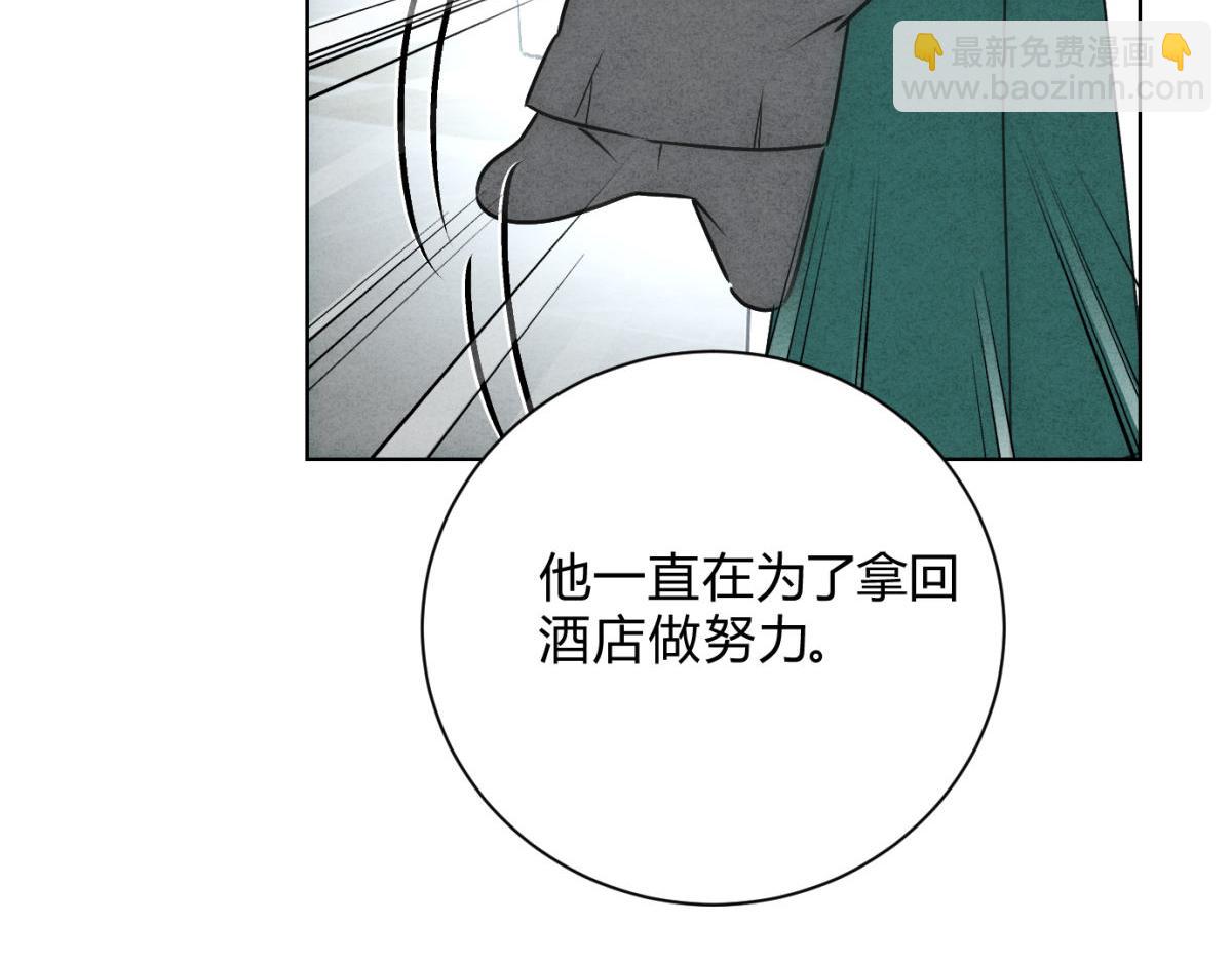 060计划(1/3)-第64话