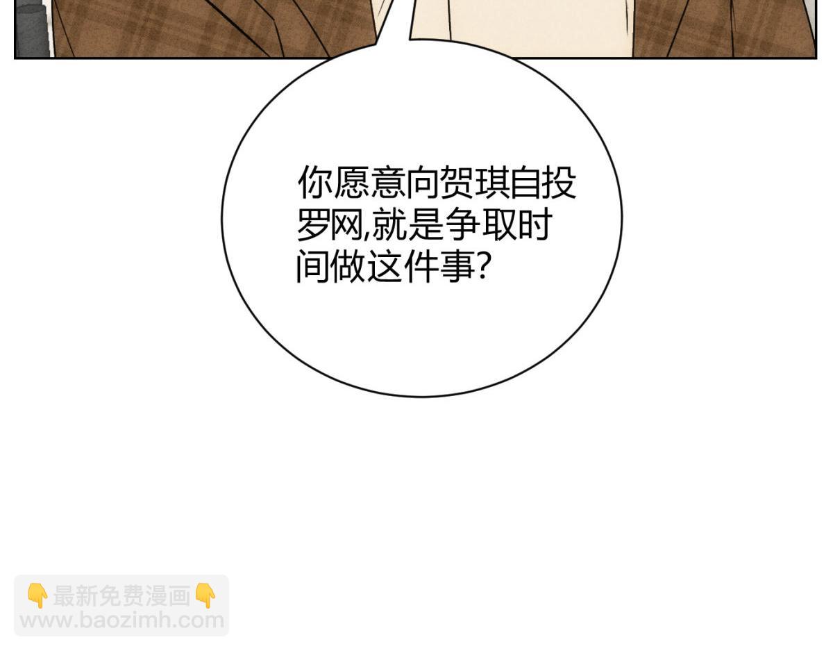 060计划(1/3)-第64话
