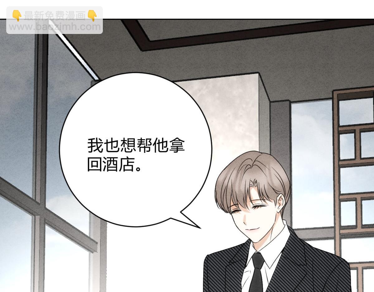 060计划(1/3)-第64话