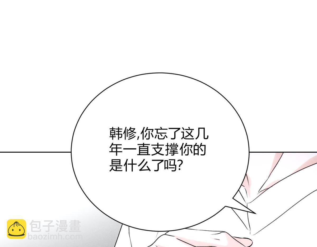060计划(1/3)-第64话