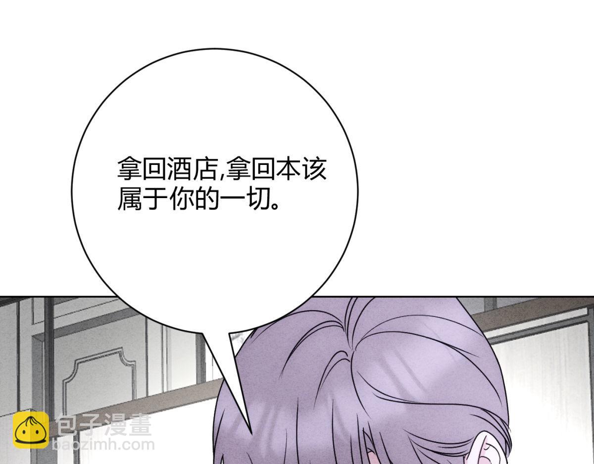 060计划(1/3)-第64话