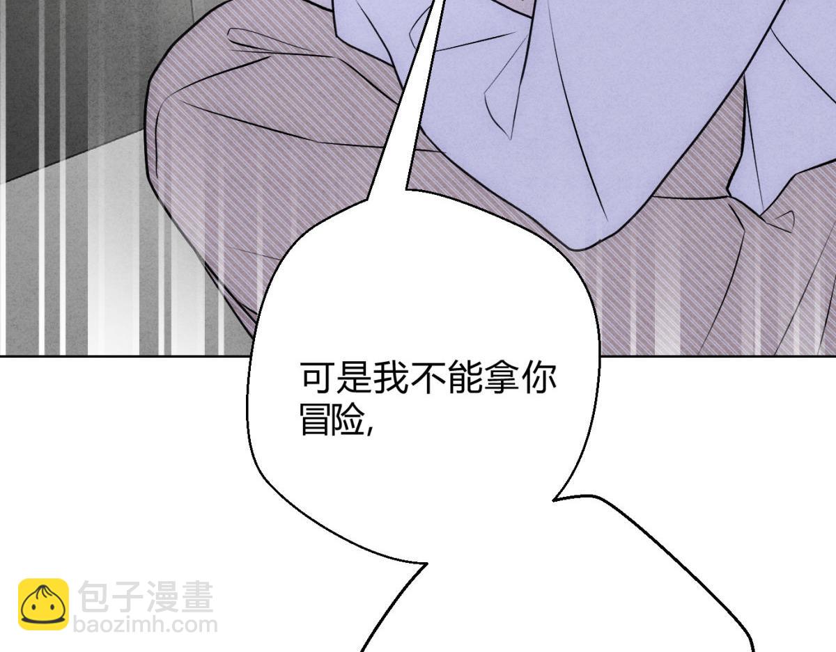 060计划(1/3)-第64话