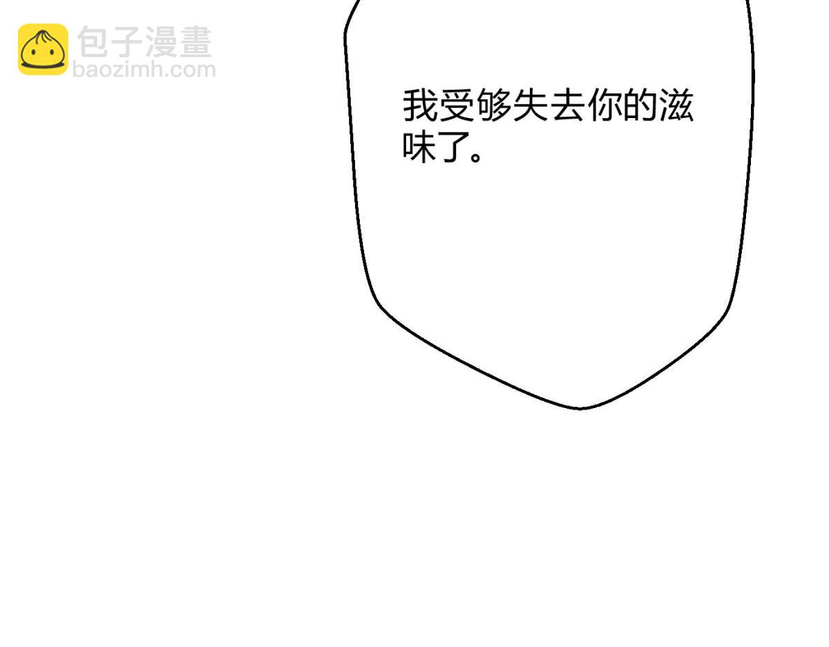 060计划(1/3)-第64话