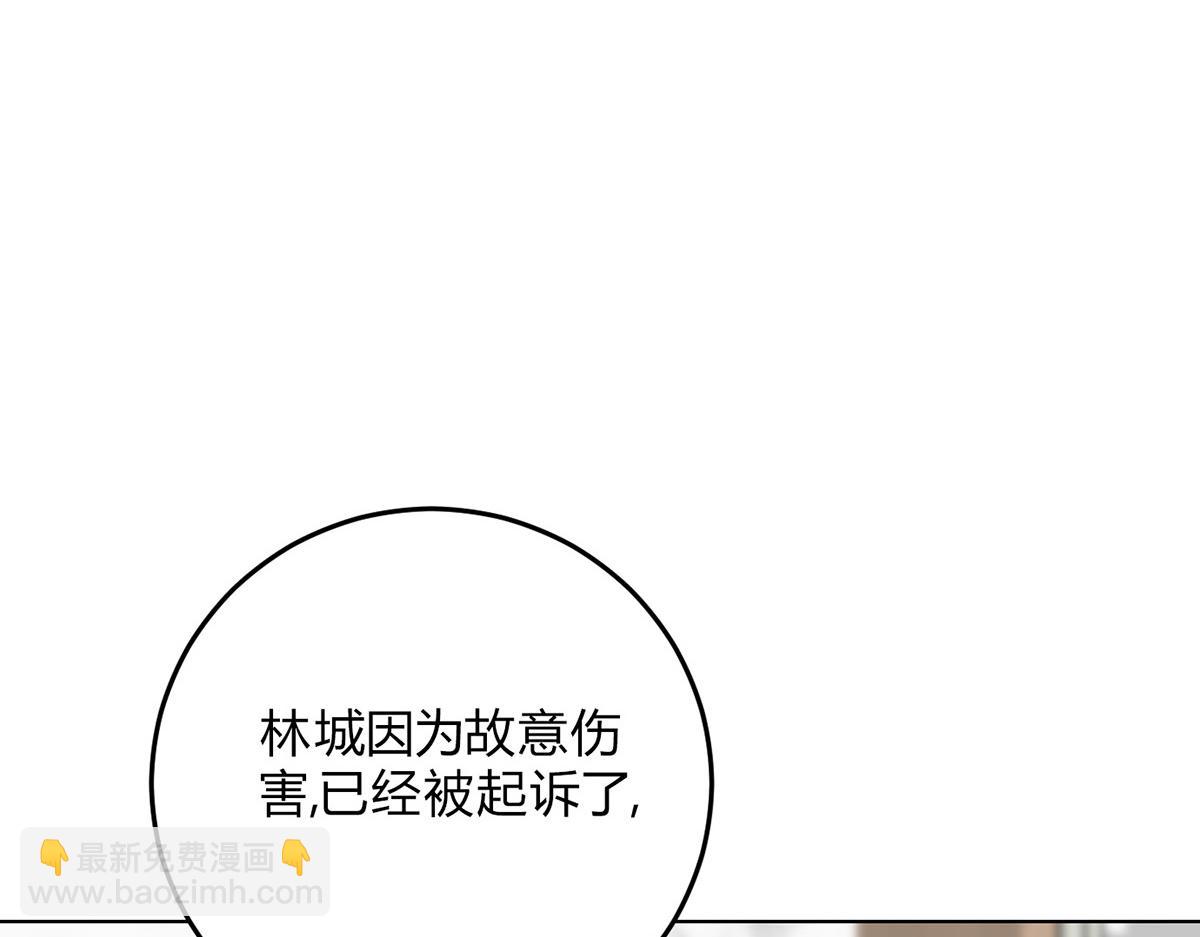 063天天说爱你(1/3)-第68话
