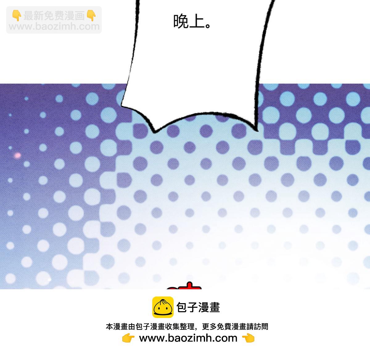 065仪式感(1/3)-第70话