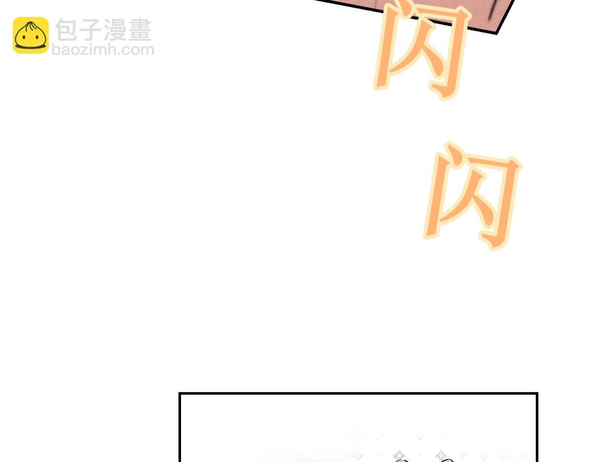 春节免费番外-第72话