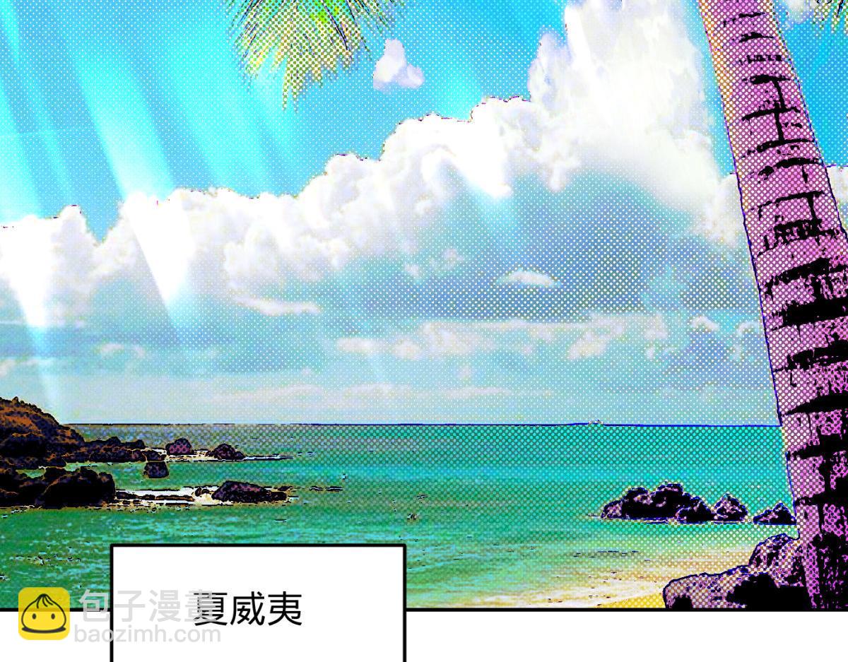 春节免费番外-第72话
