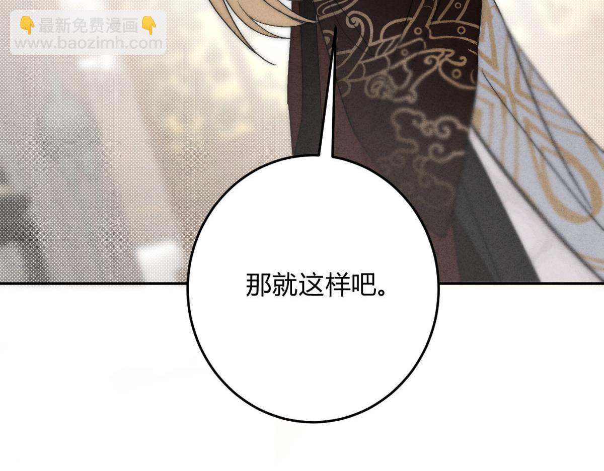 外传02 教习(1/2)-第74话