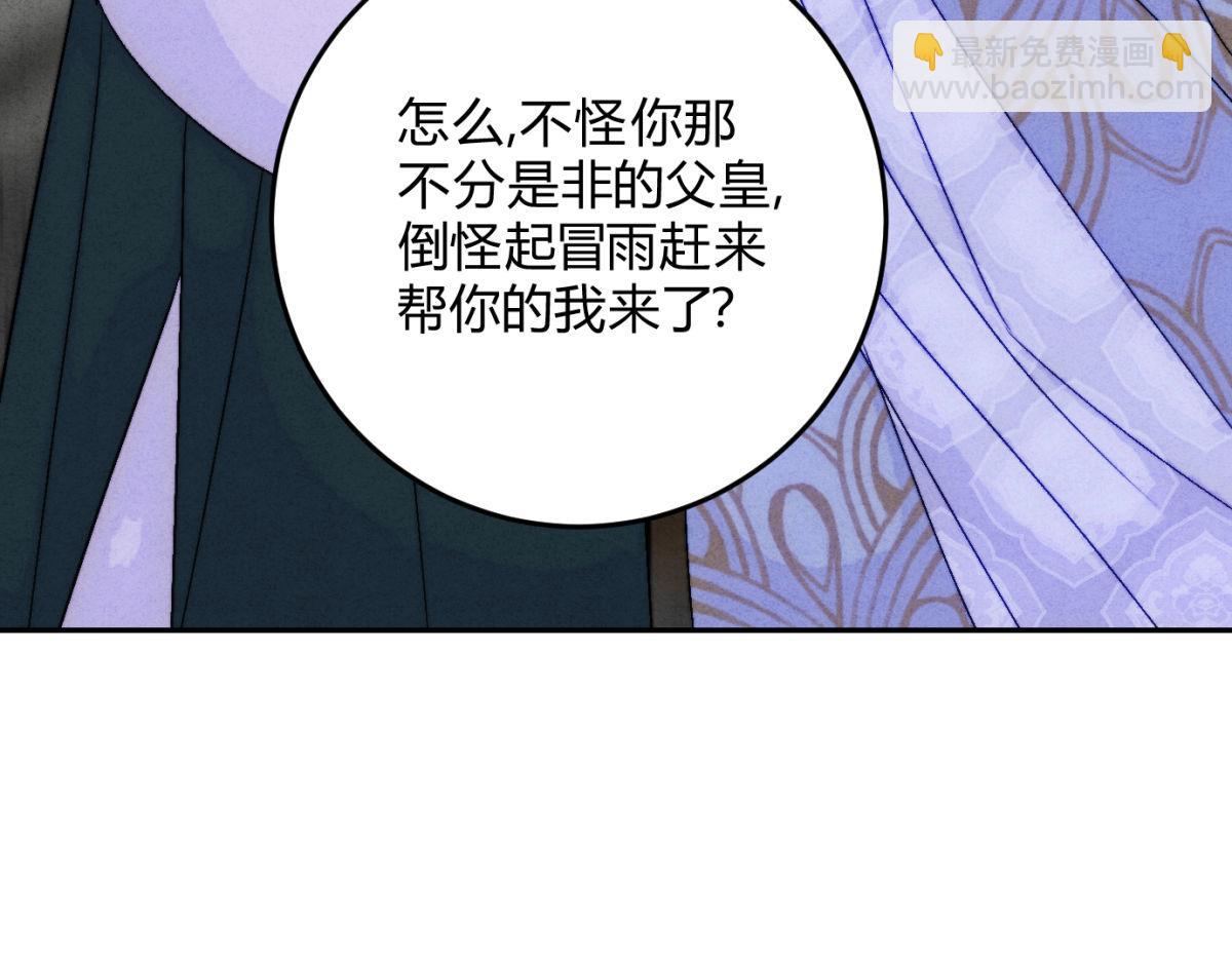 外传04 触碰(1/2)-第76话
