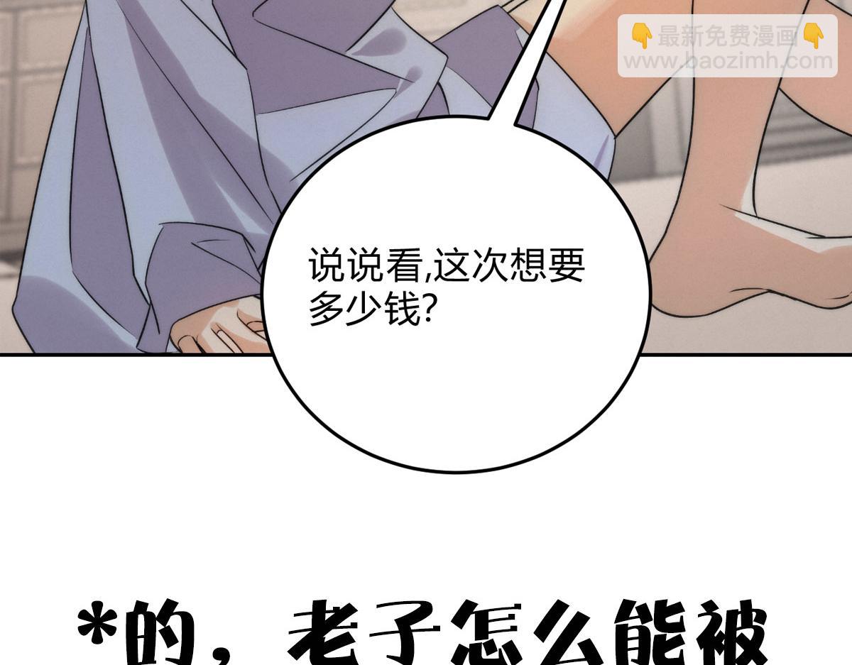 新作预告！-第78话
