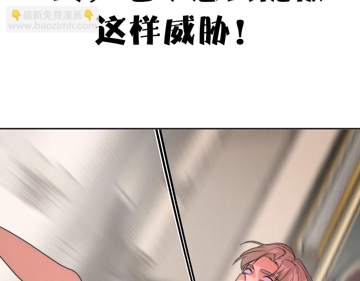 新作预告！-第78话