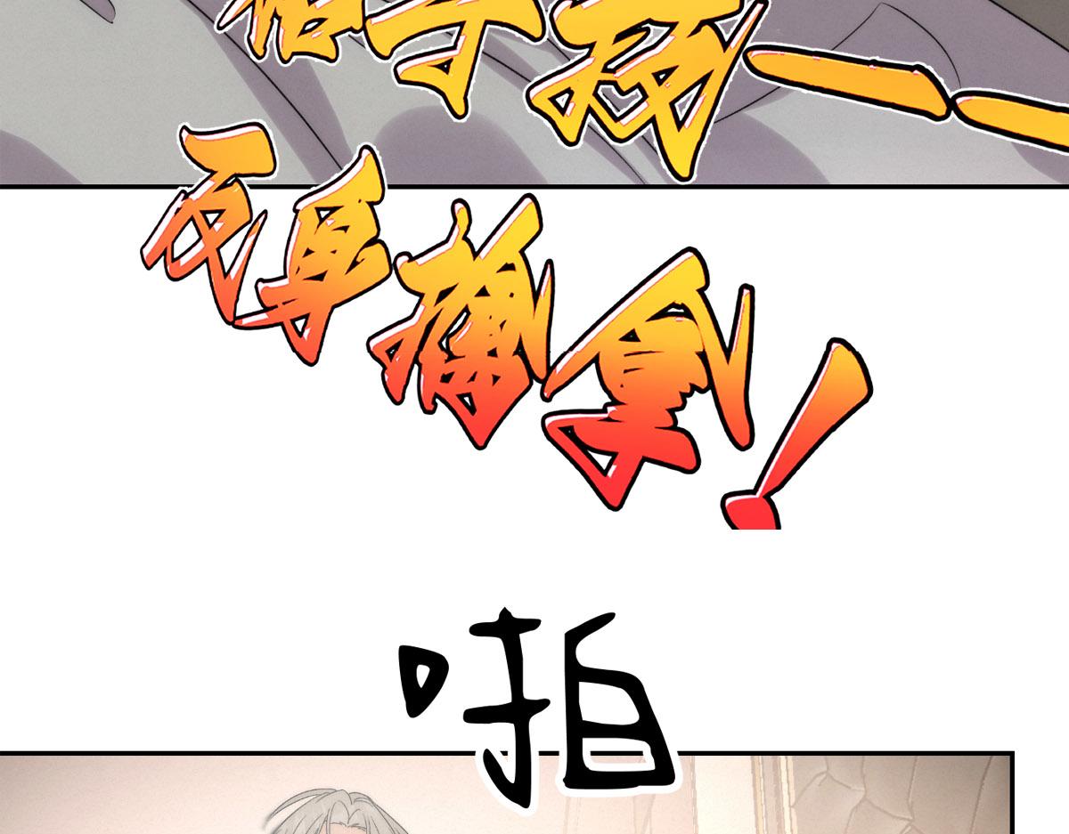 新作预告！-第78话