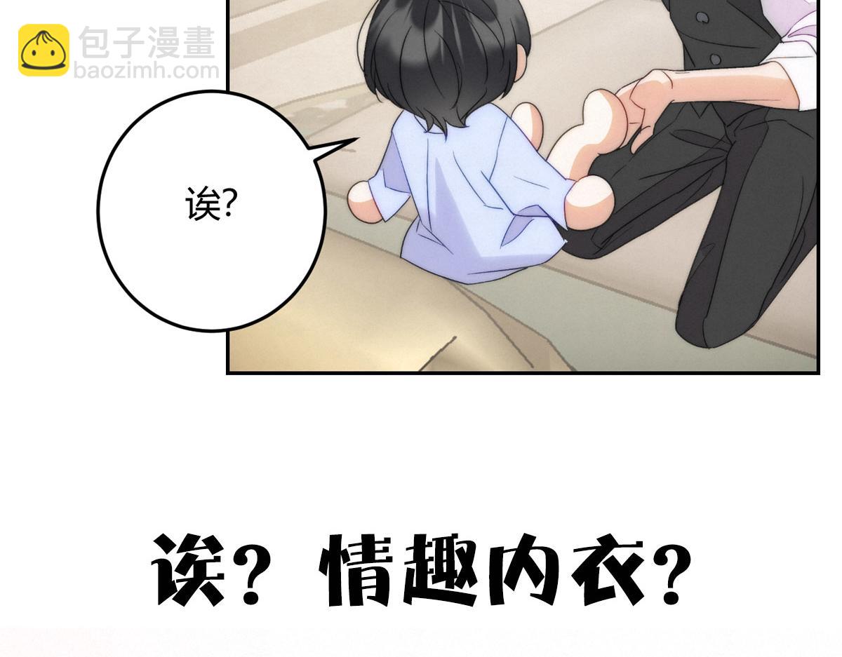 新作预告！-第78话