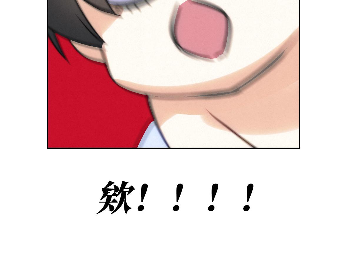 新作预告！-第78话