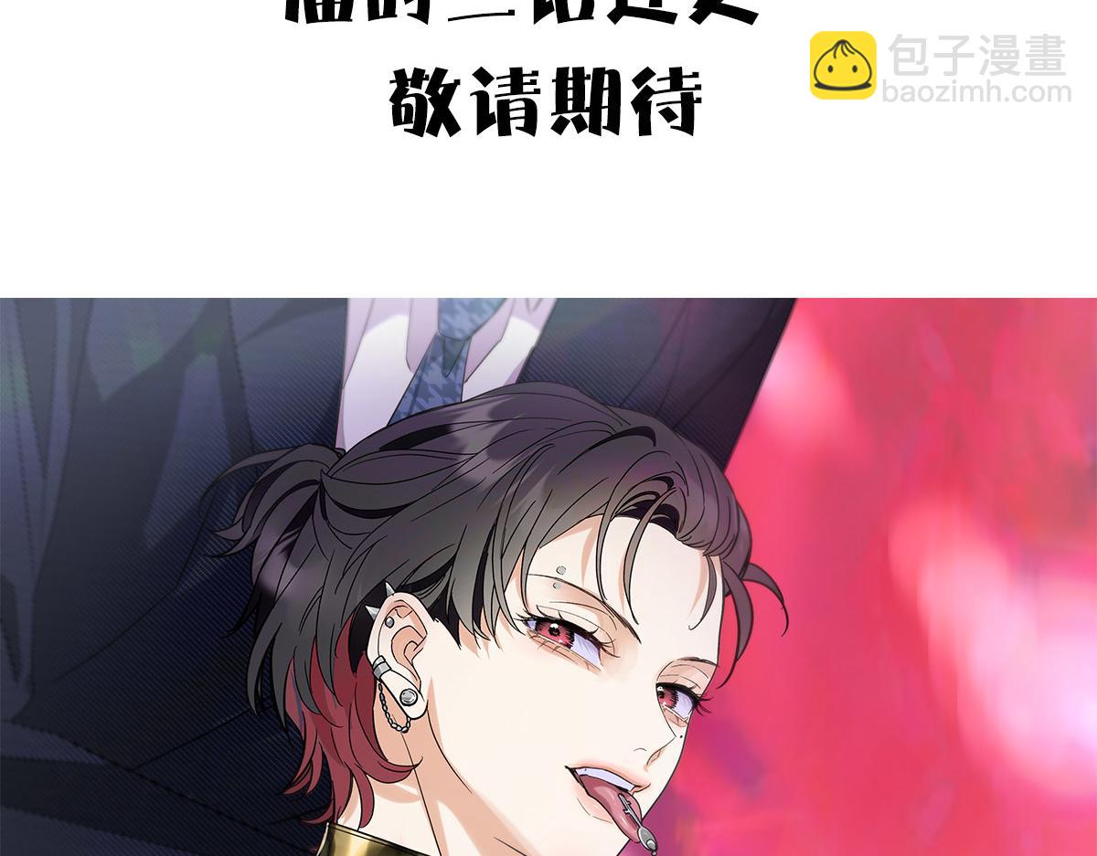 新作预告！-第78话