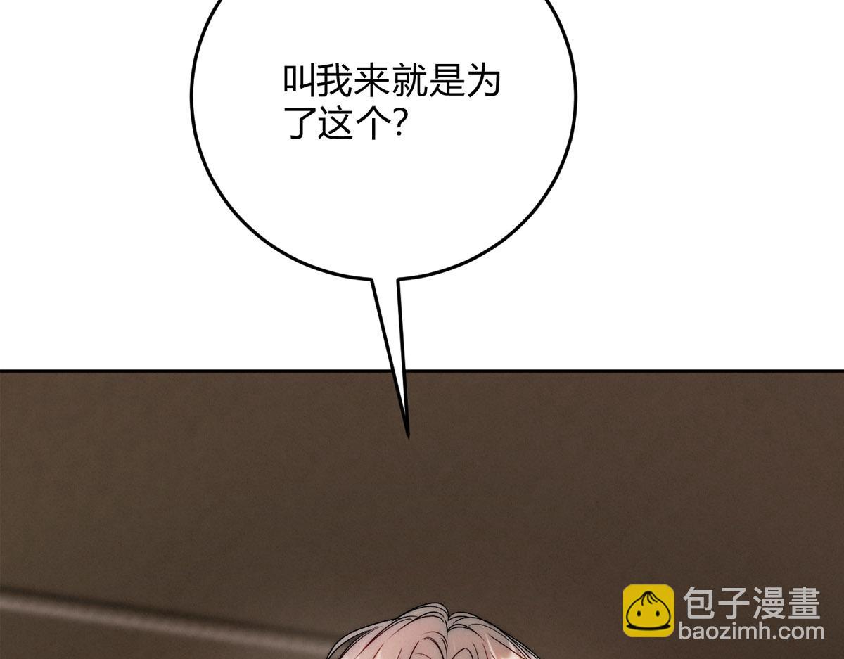 新作预告！-第78话