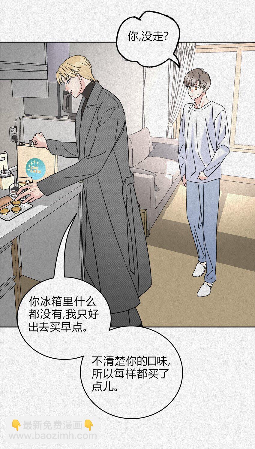 06 误会的开始&hellip;&hellip;-第8话