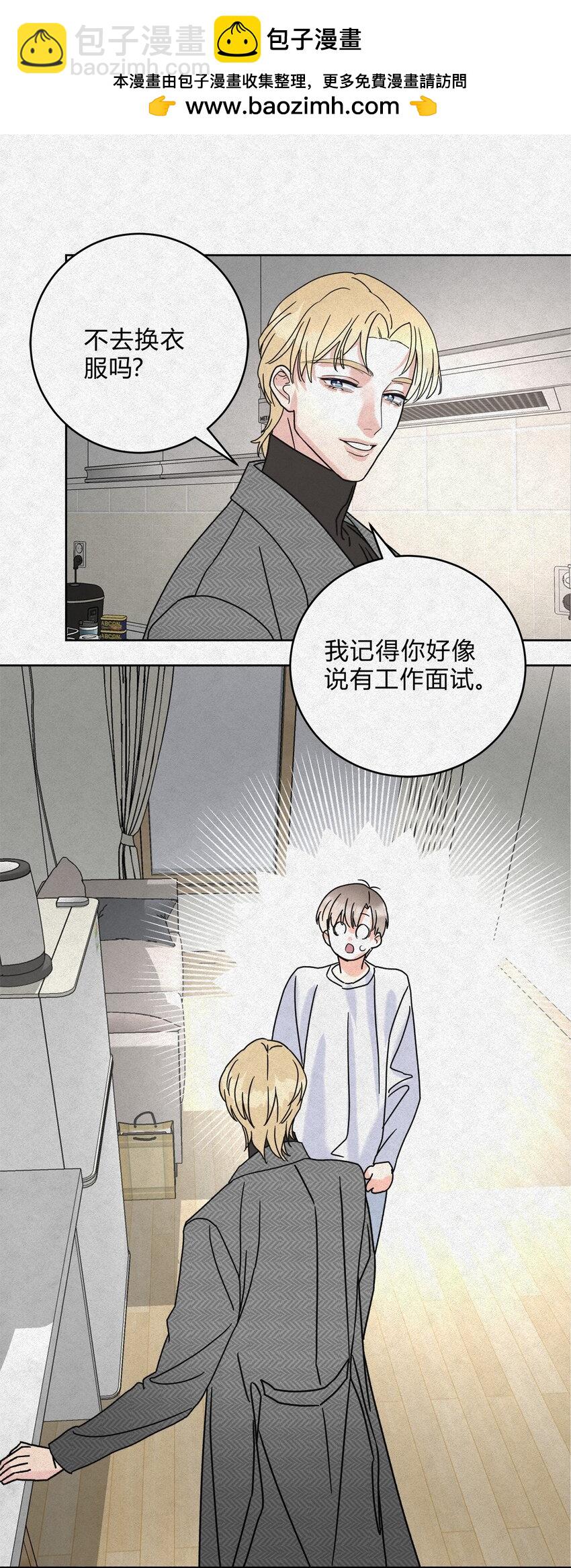 06 误会的开始&hellip;&hellip;-第8话
