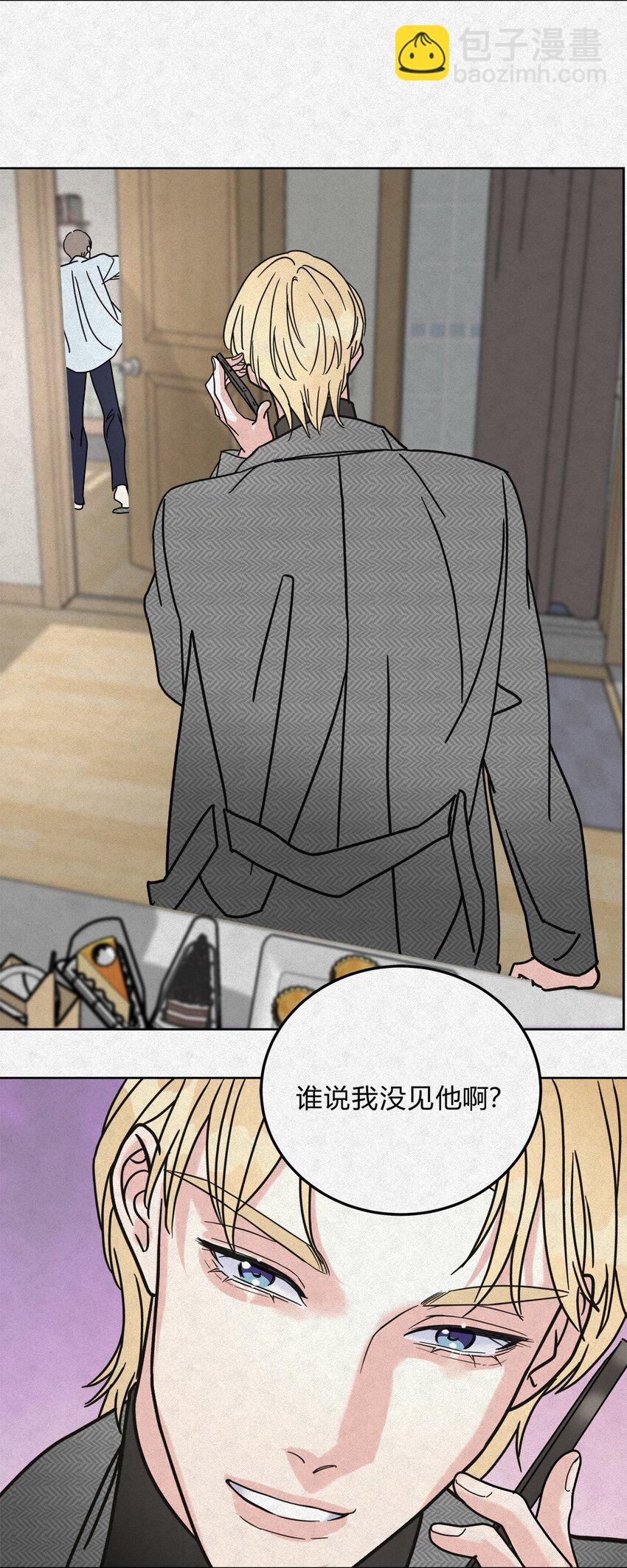 06 误会的开始&hellip;&hellip;-第8话