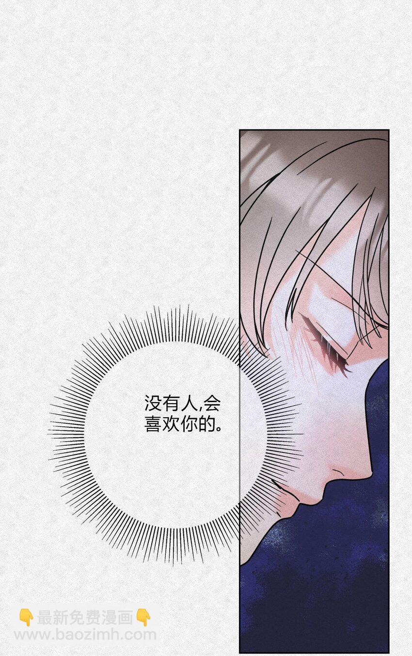 06 误会的开始&hellip;&hellip;-第8话