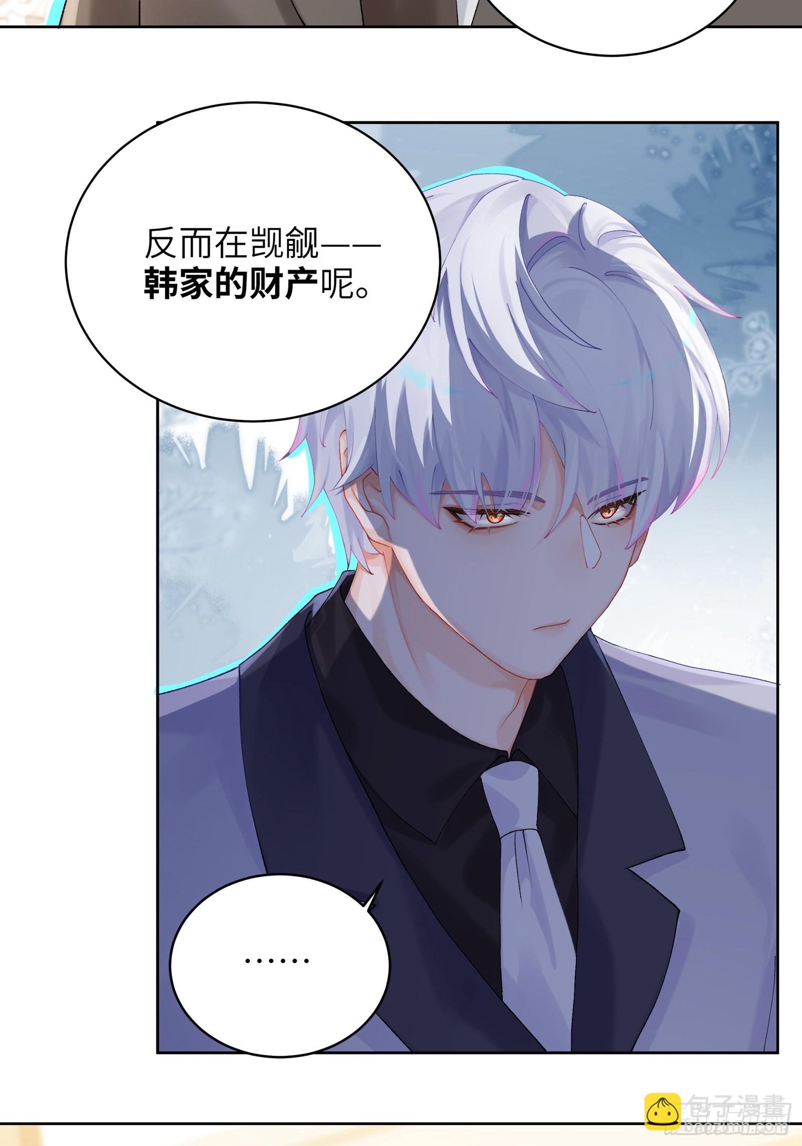 第14话 这次会变成什么呢~-第16话