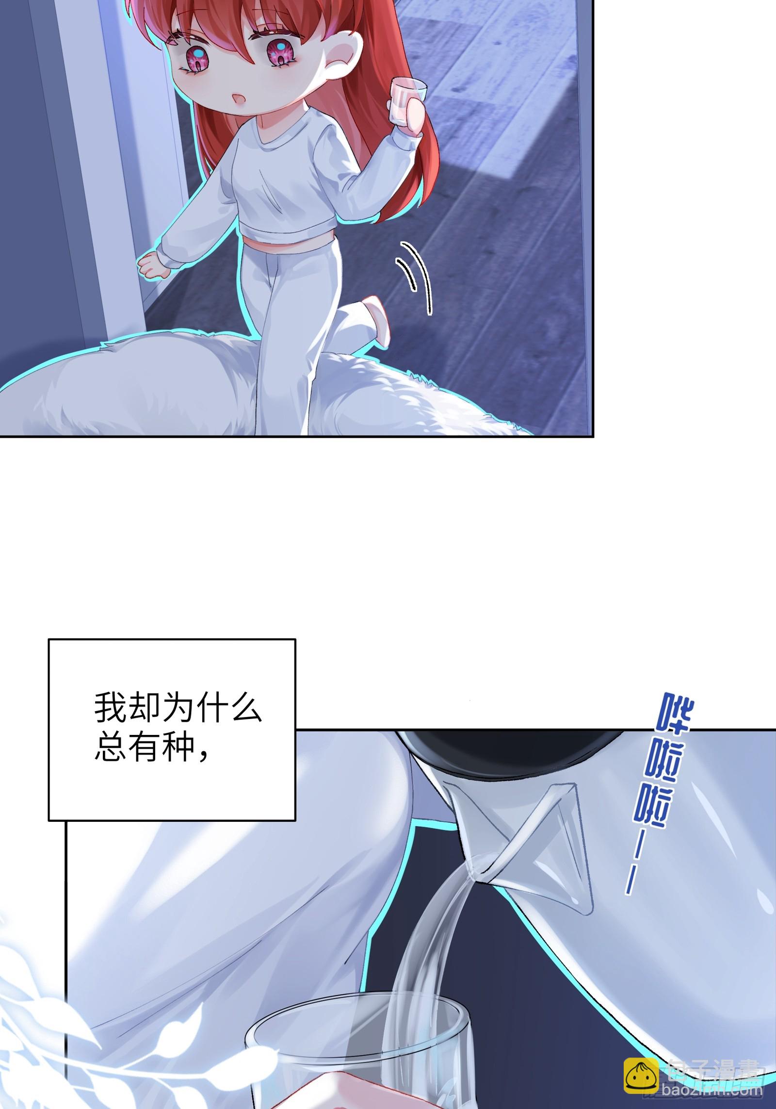 第16话 熊的OO好圆！-第18话
