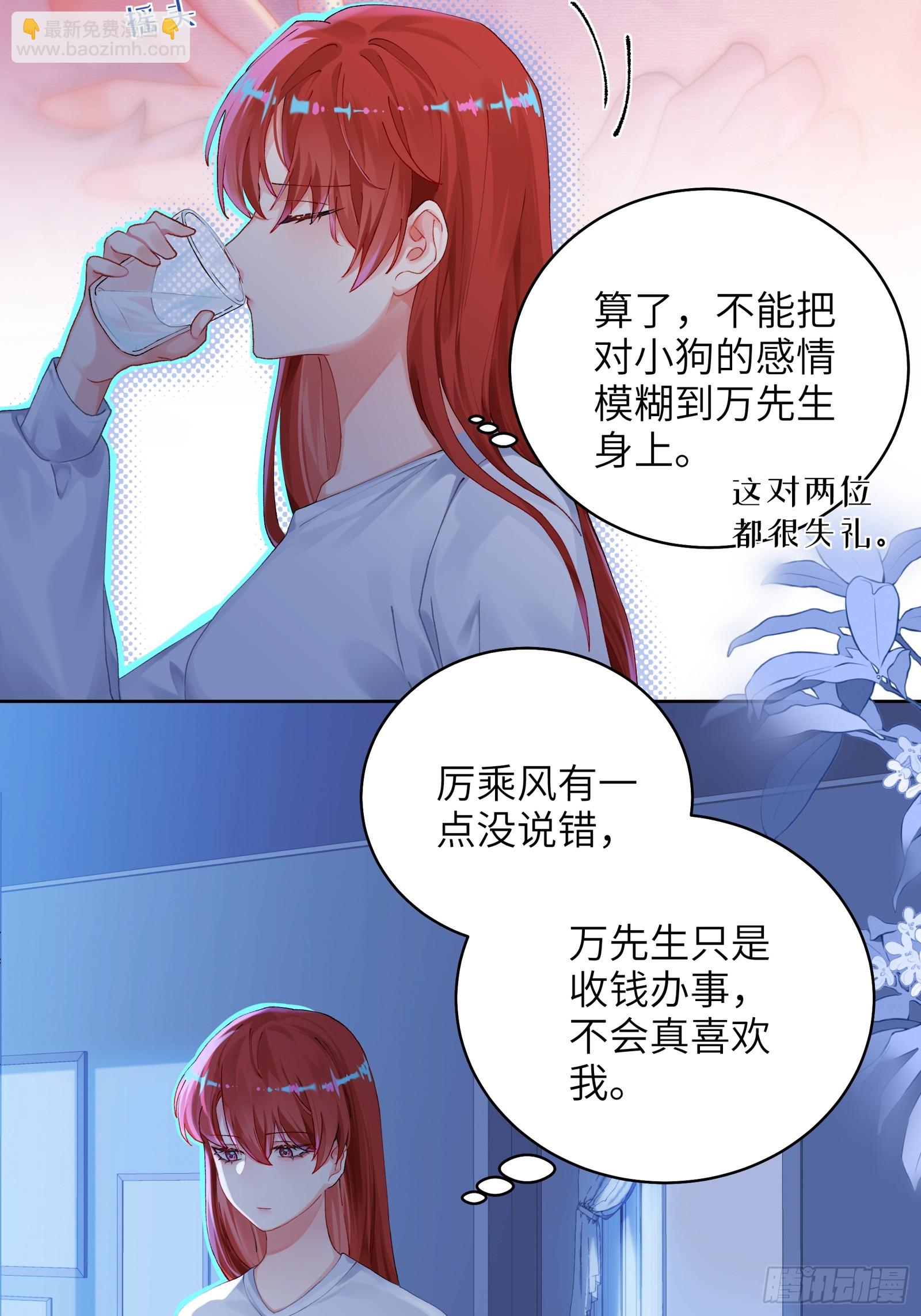 第16话 熊的OO好圆！-第18话