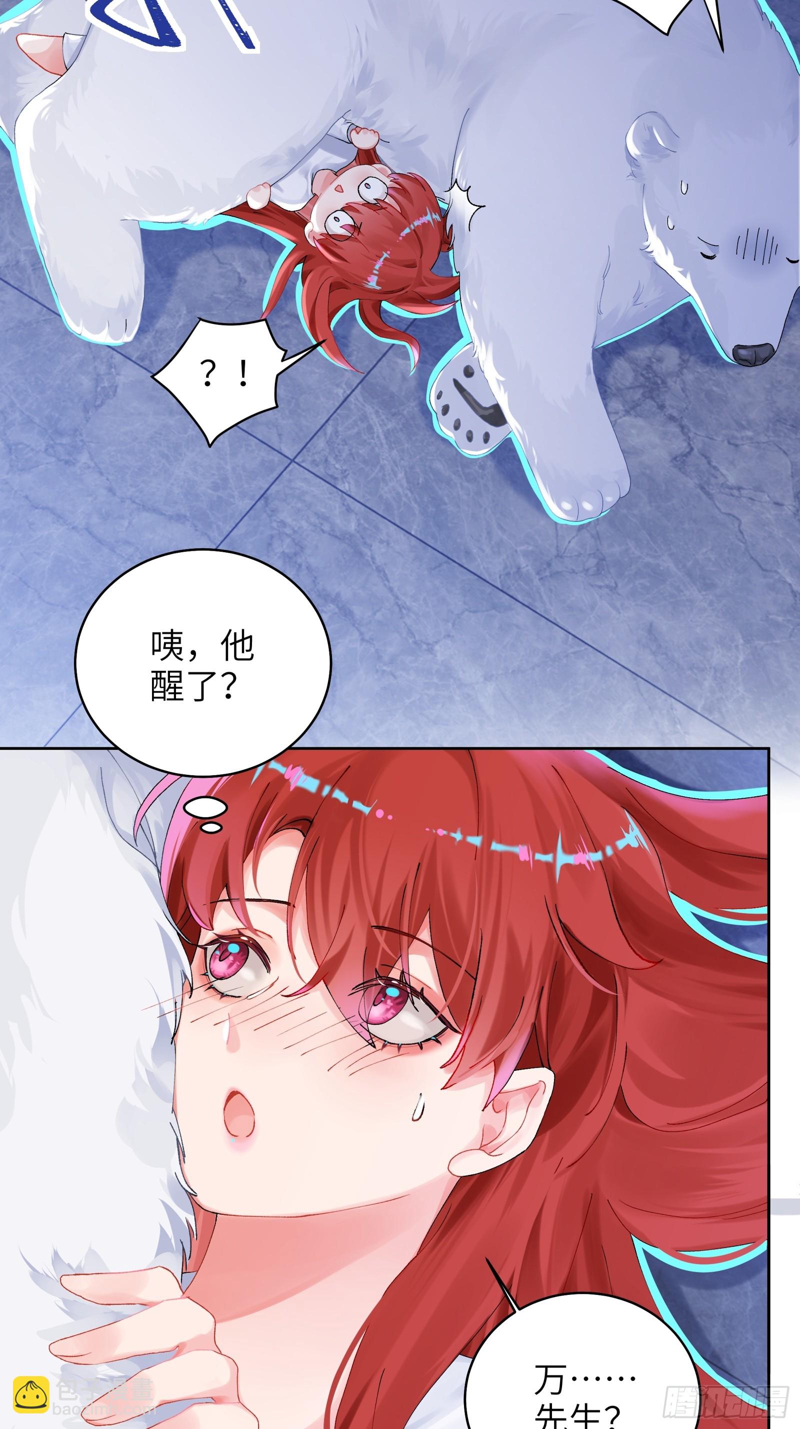 第16话 熊的OO好圆！-第18话
