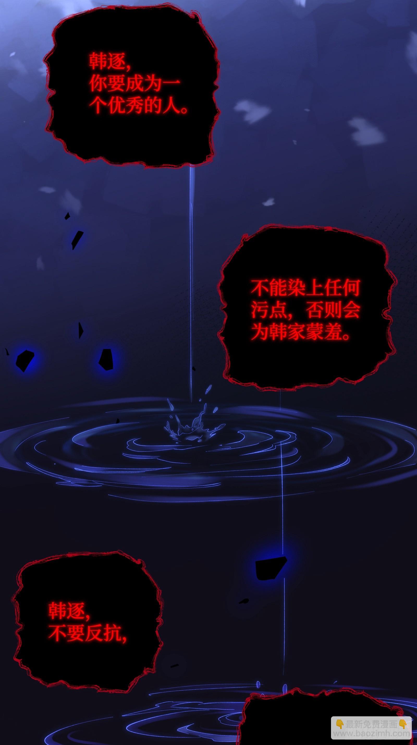 第16话 熊的OO好圆！-第18话