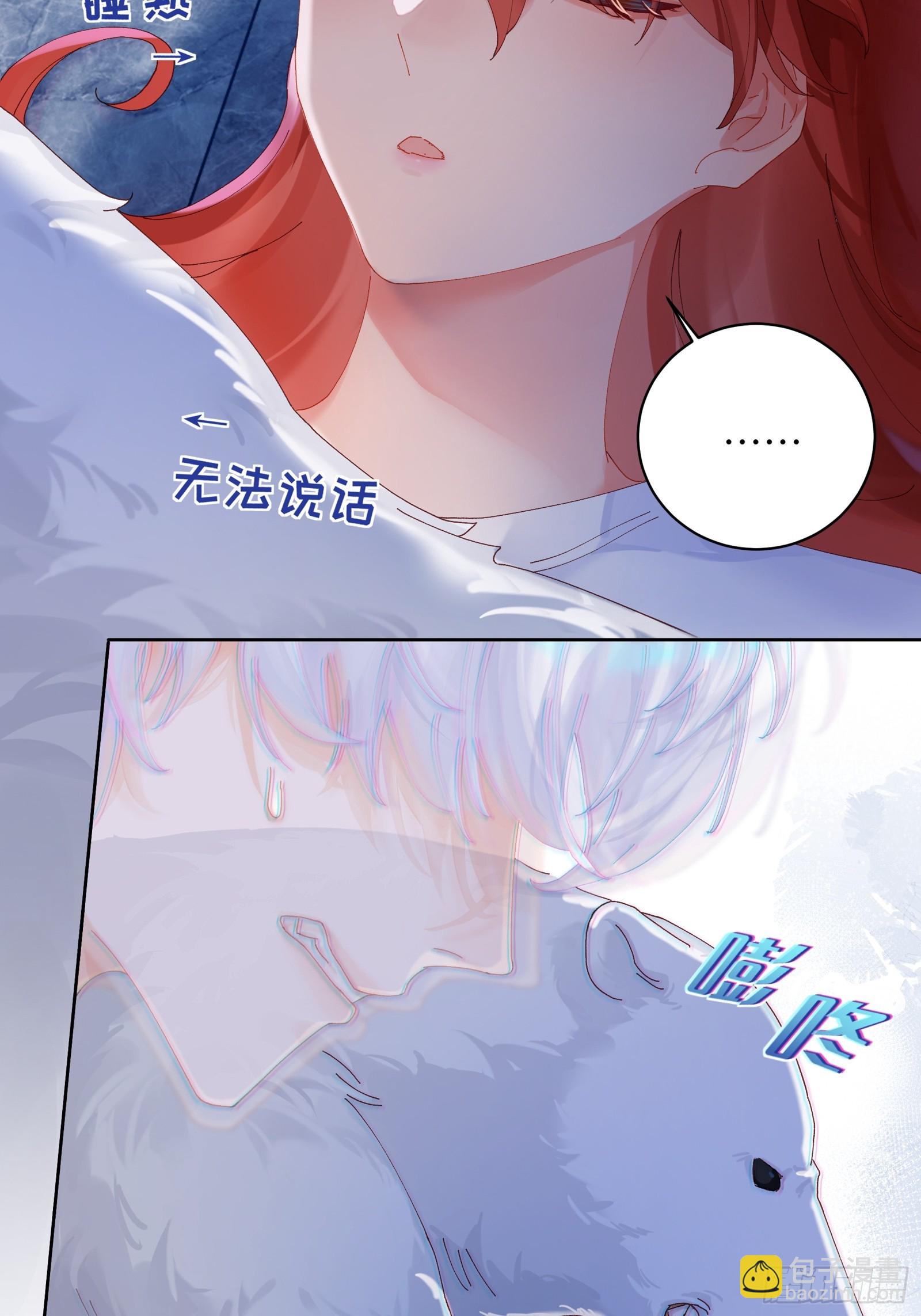 第16话 熊的OO好圆！-第18话