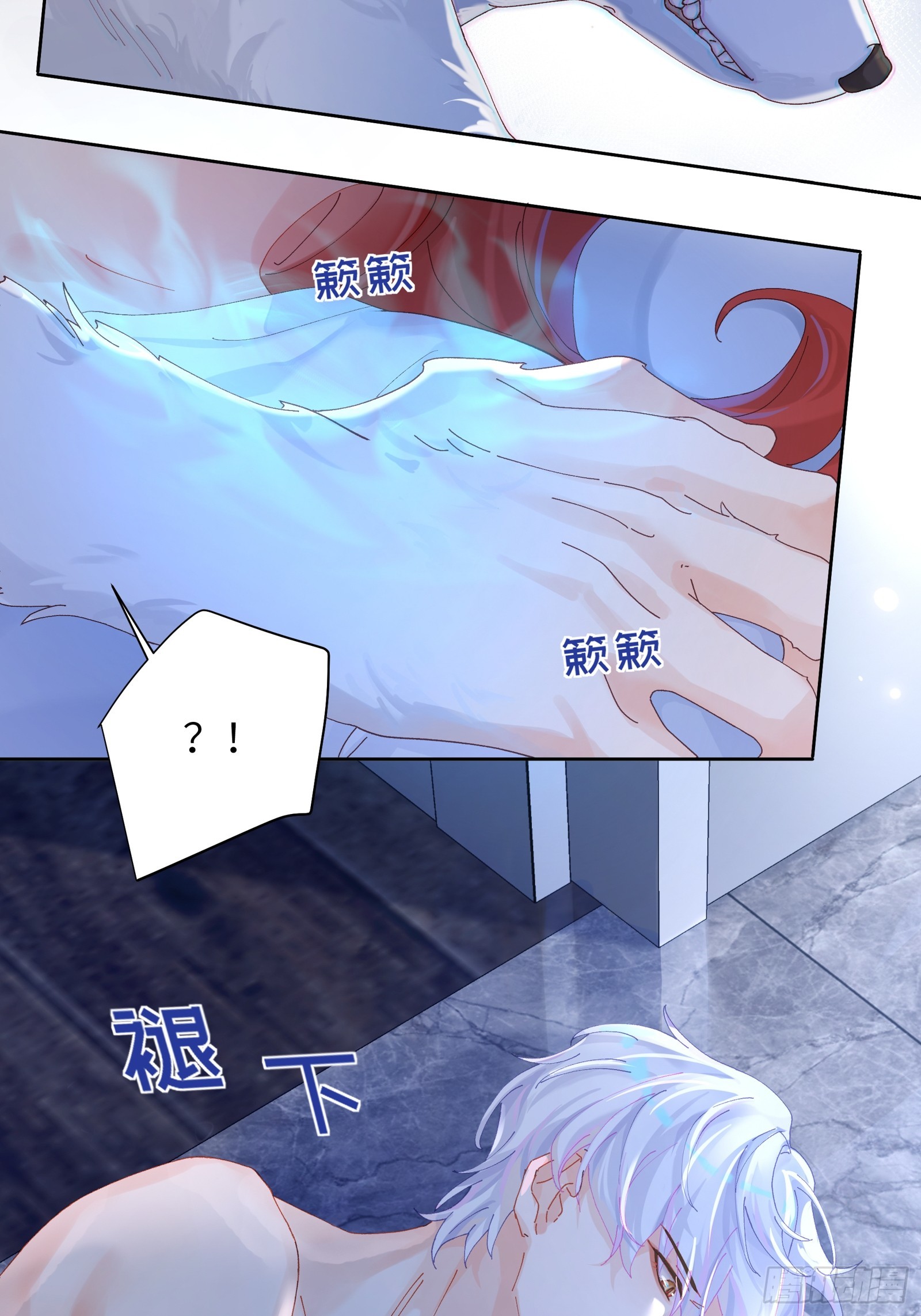 第16话 熊的OO好圆！-第18话