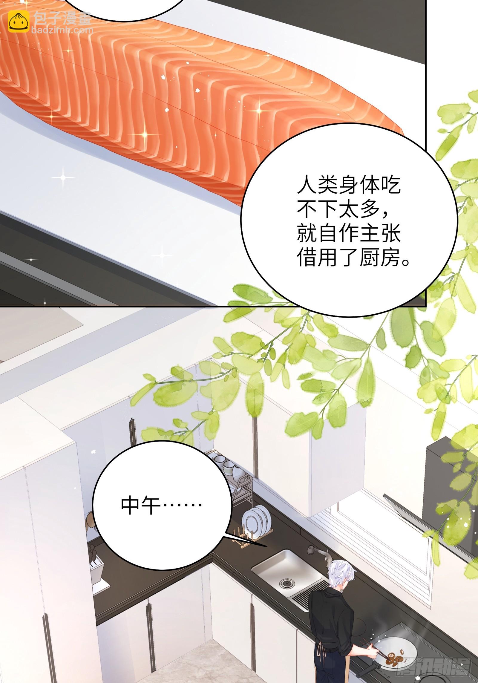 第16话 熊的OO好圆！-第18话