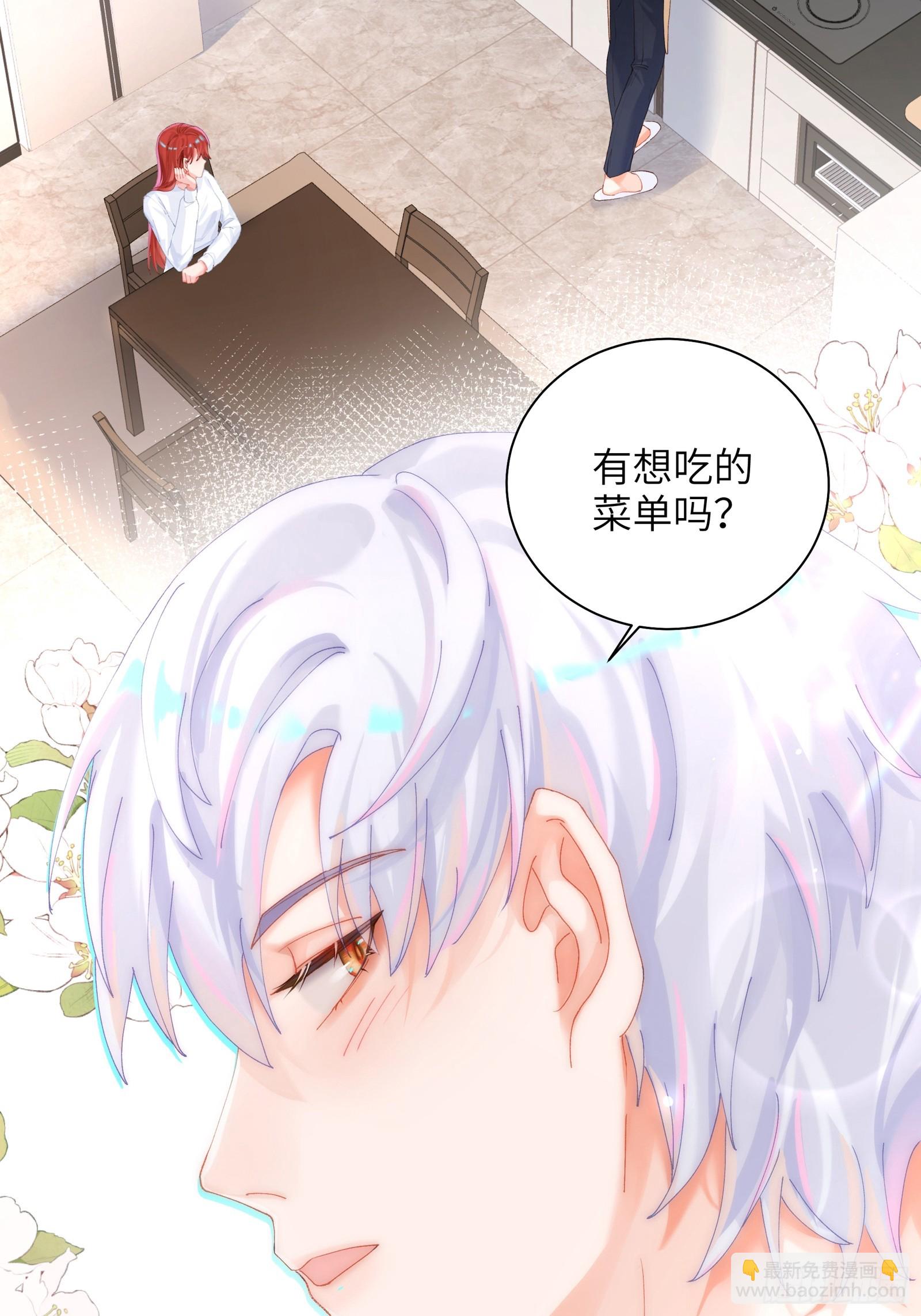 第16话 熊的OO好圆！-第18话