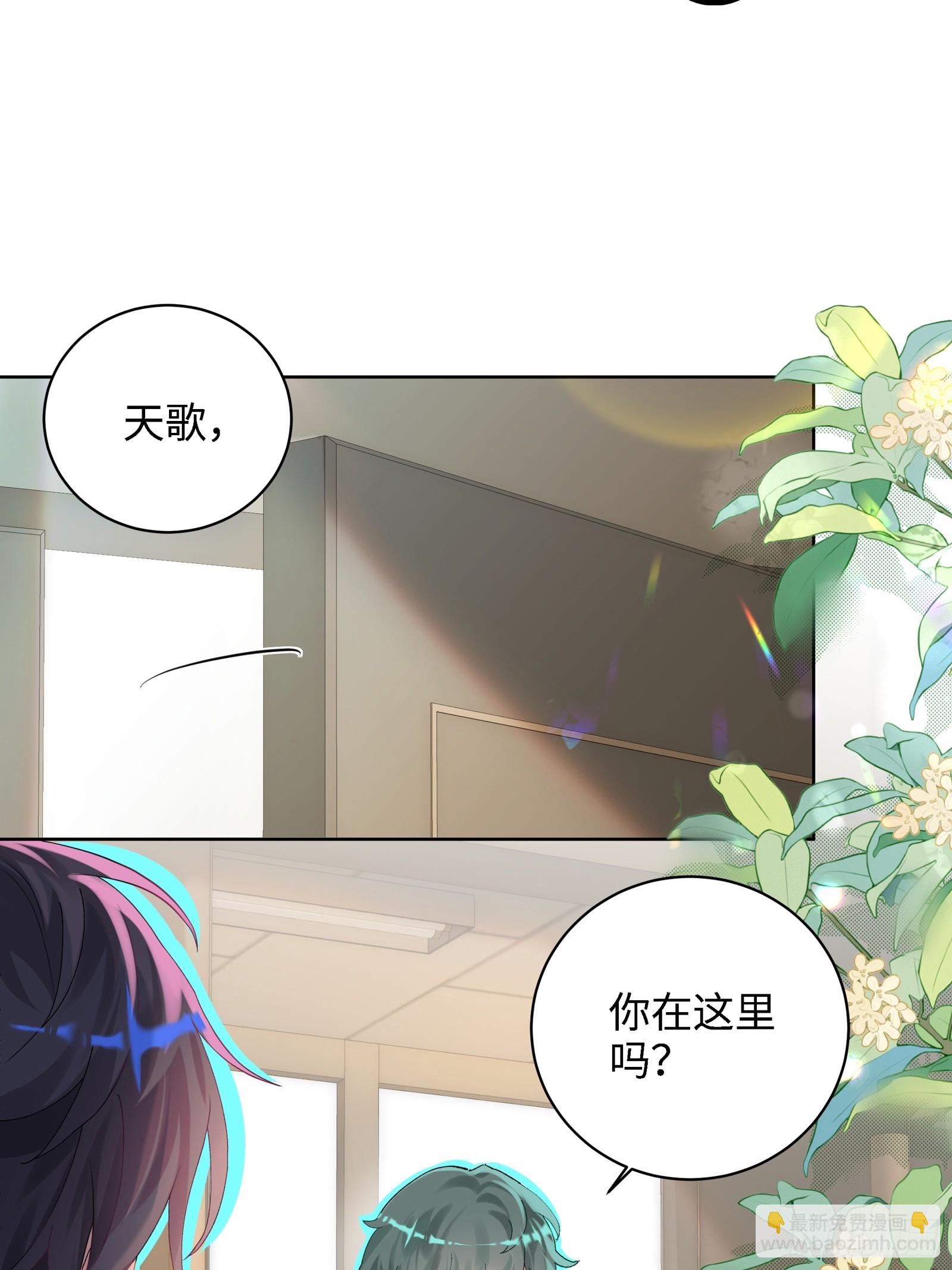 第18话  奇怪的小情侣-第20话
