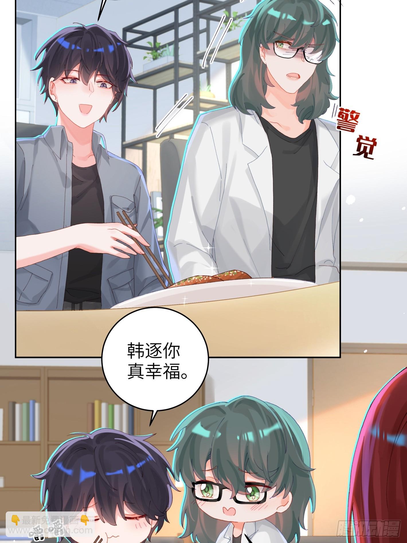 第18话  奇怪的小情侣-第20话