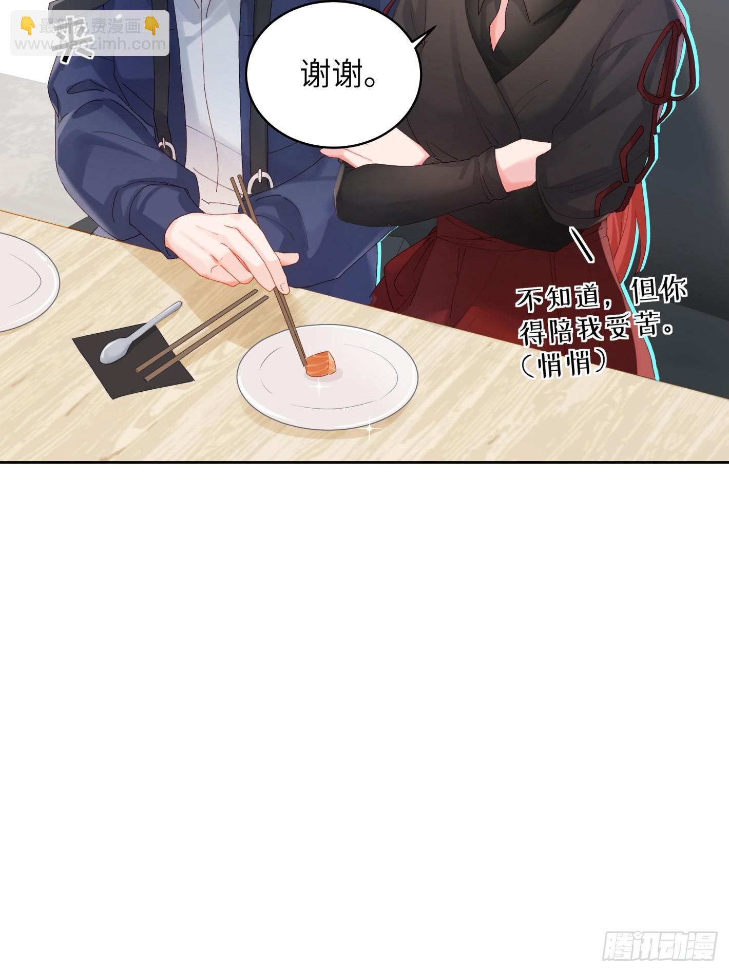 第18话  奇怪的小情侣-第20话