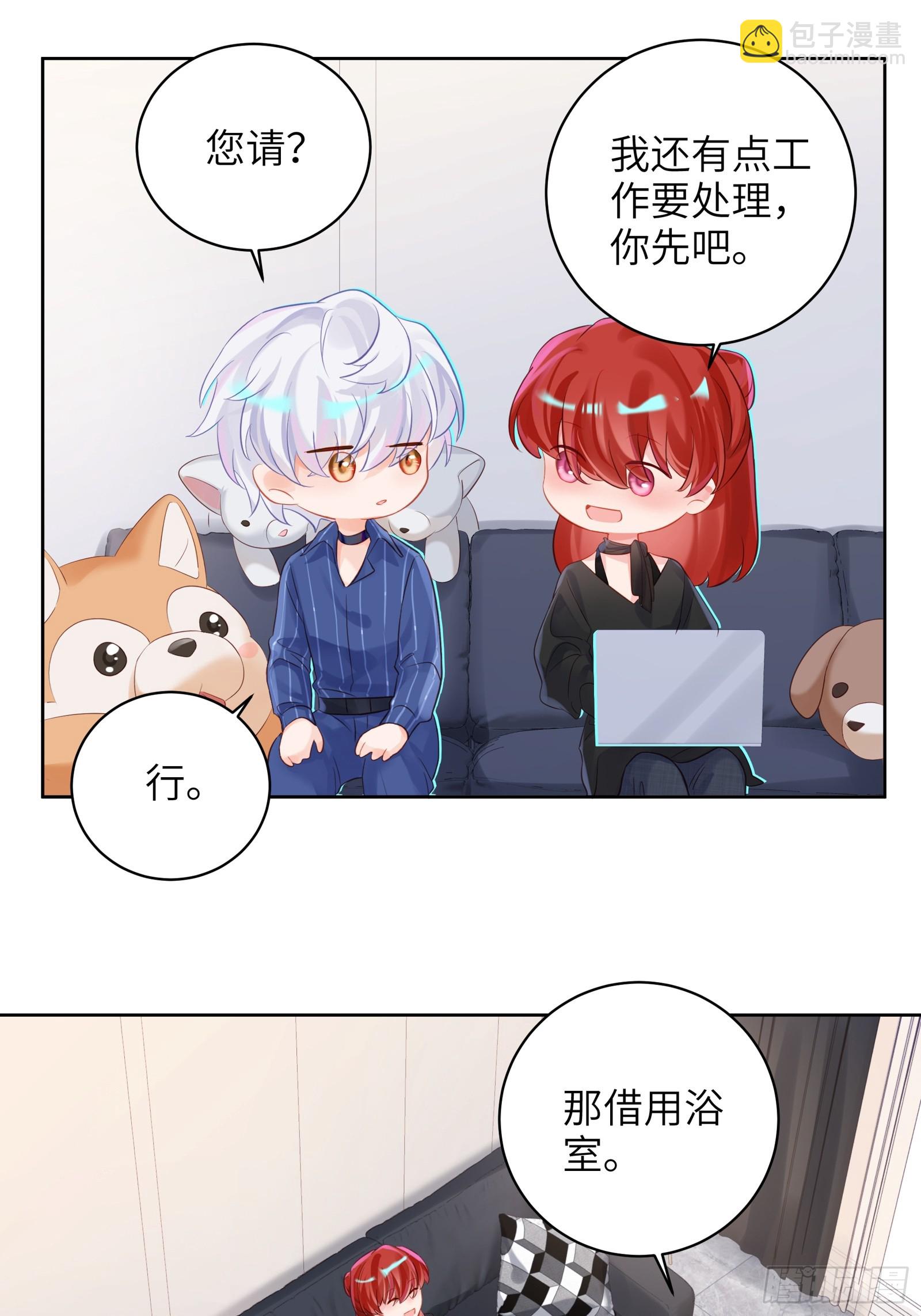 第20话  同居-第22话