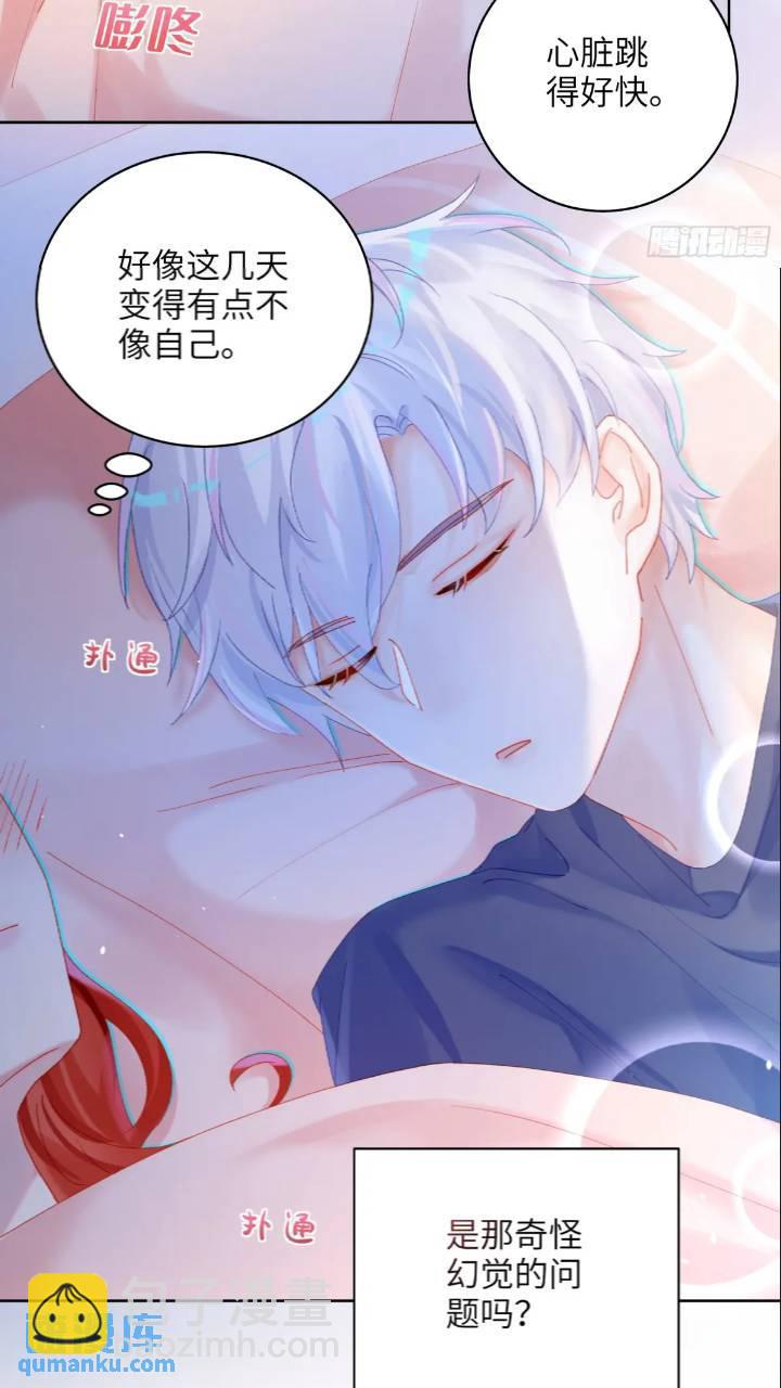 第24话  认亲？-第26话